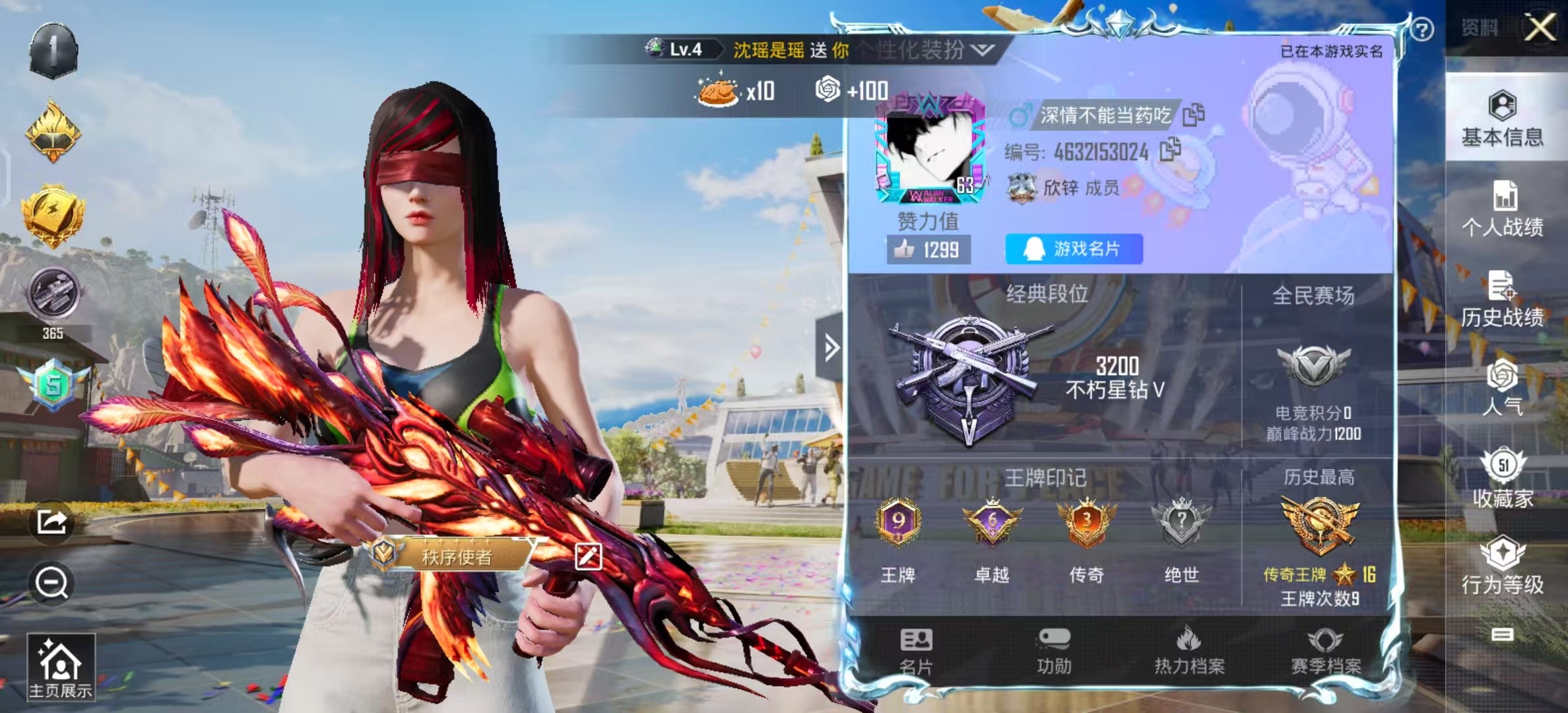 HPKG3230378和平精英账号详情图8 HPKG3230378和平精英账号详情图8
