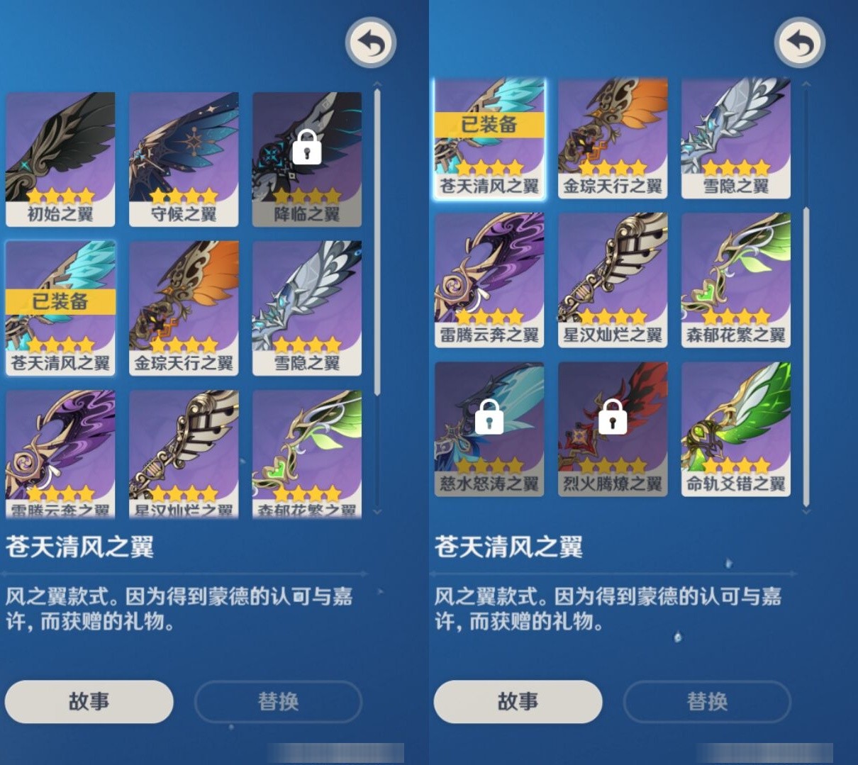 YSMK33731原神账号详情图8 YSMK33731原神账号详情图8