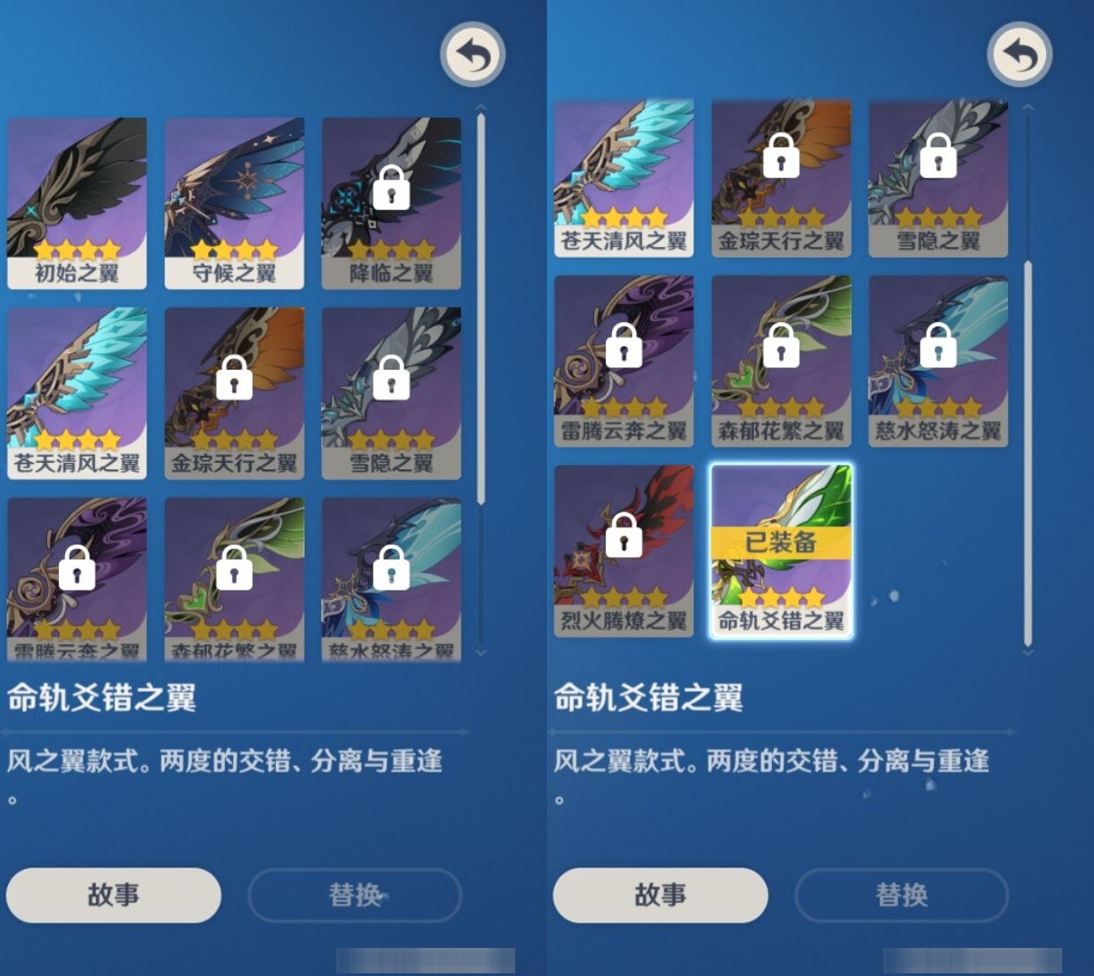 YSMK33702原神账号详情图8 YSMK33702原神账号详情图8