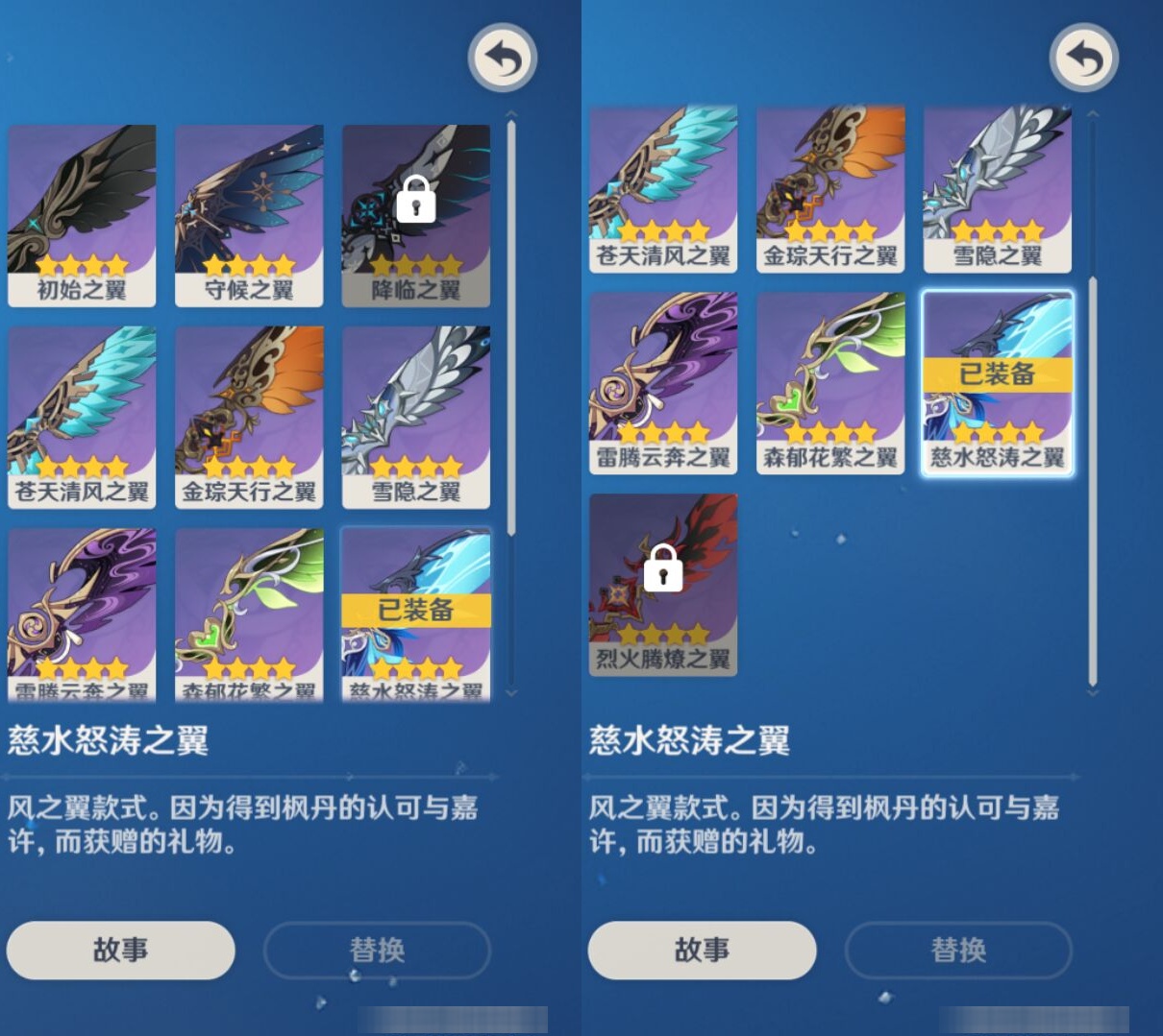 YSMK33709原神账号详情图8
