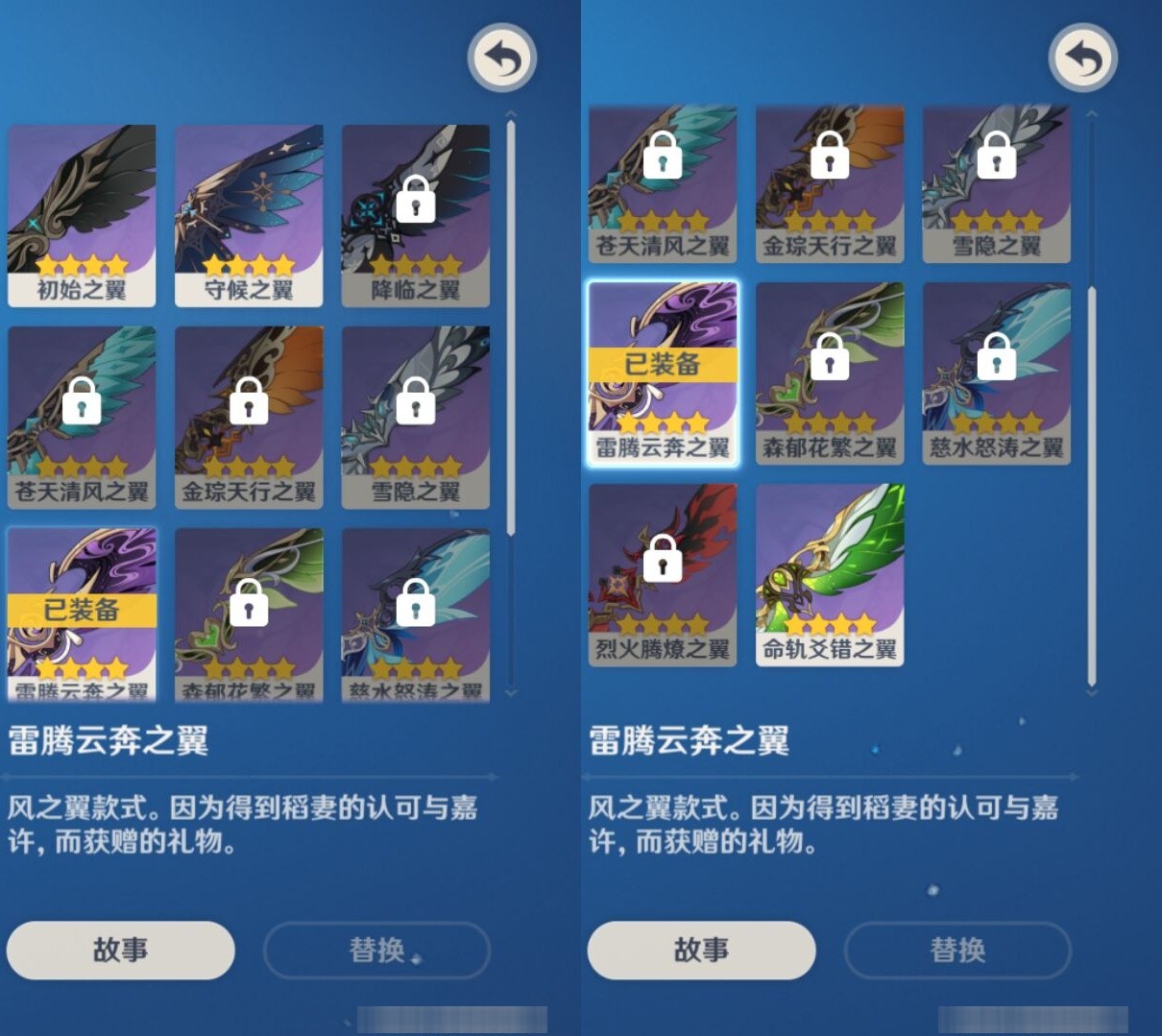 YSMK33713原神账号详情图8 YSMK33713原神账号详情图8
