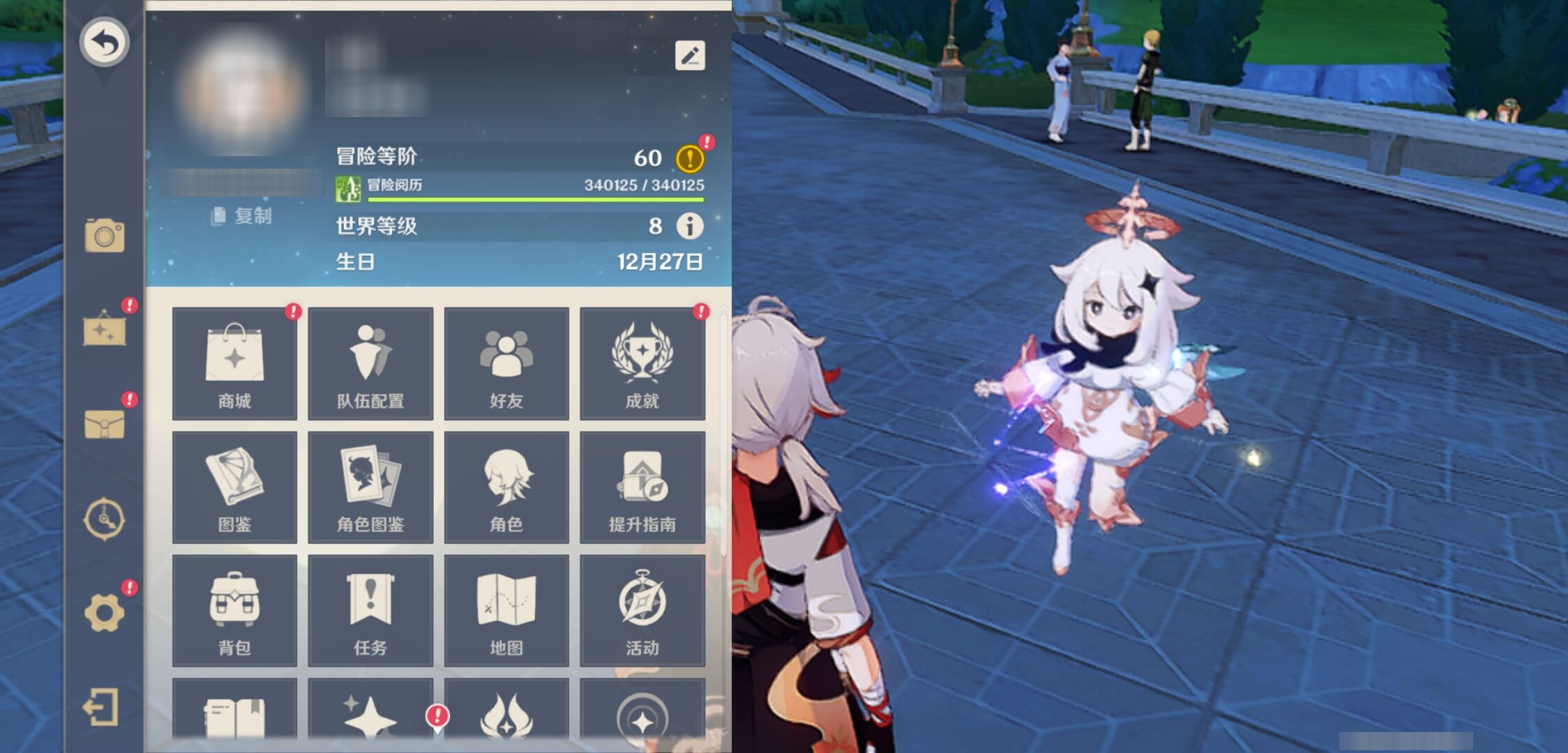 YSMK33709原神账号详情图6