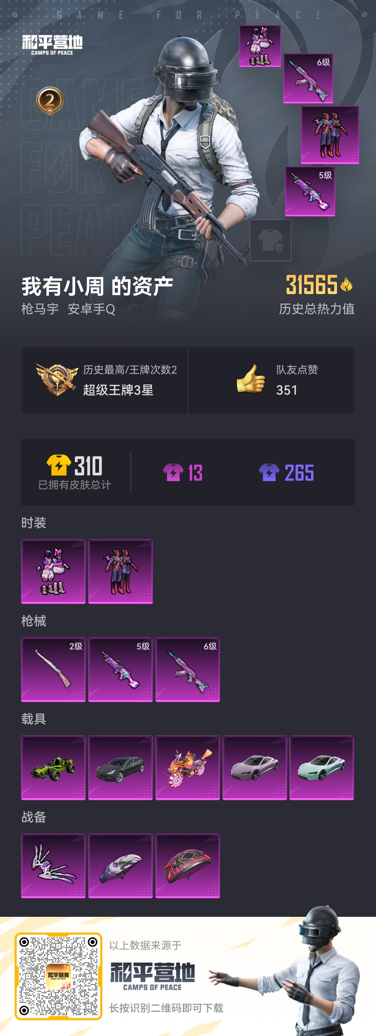 http://www.youxiduoduo.com/