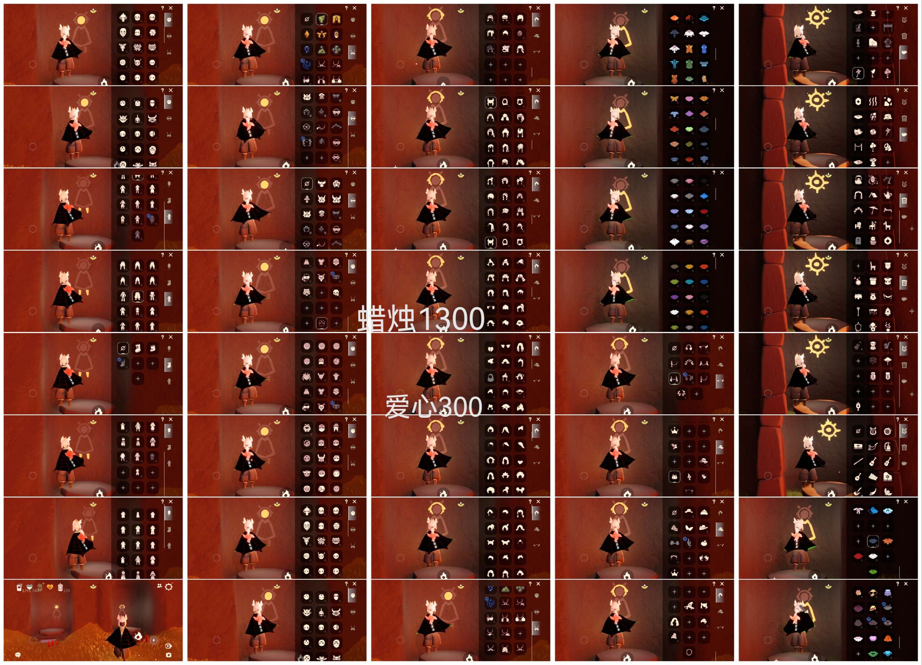 光遇账号安卓官服HE0445 蜡烛1300心200 ✅渠道: 安官 ✅完成地图: 晨岛雨林霞谷墓土禁阁 ✅季节已毕业