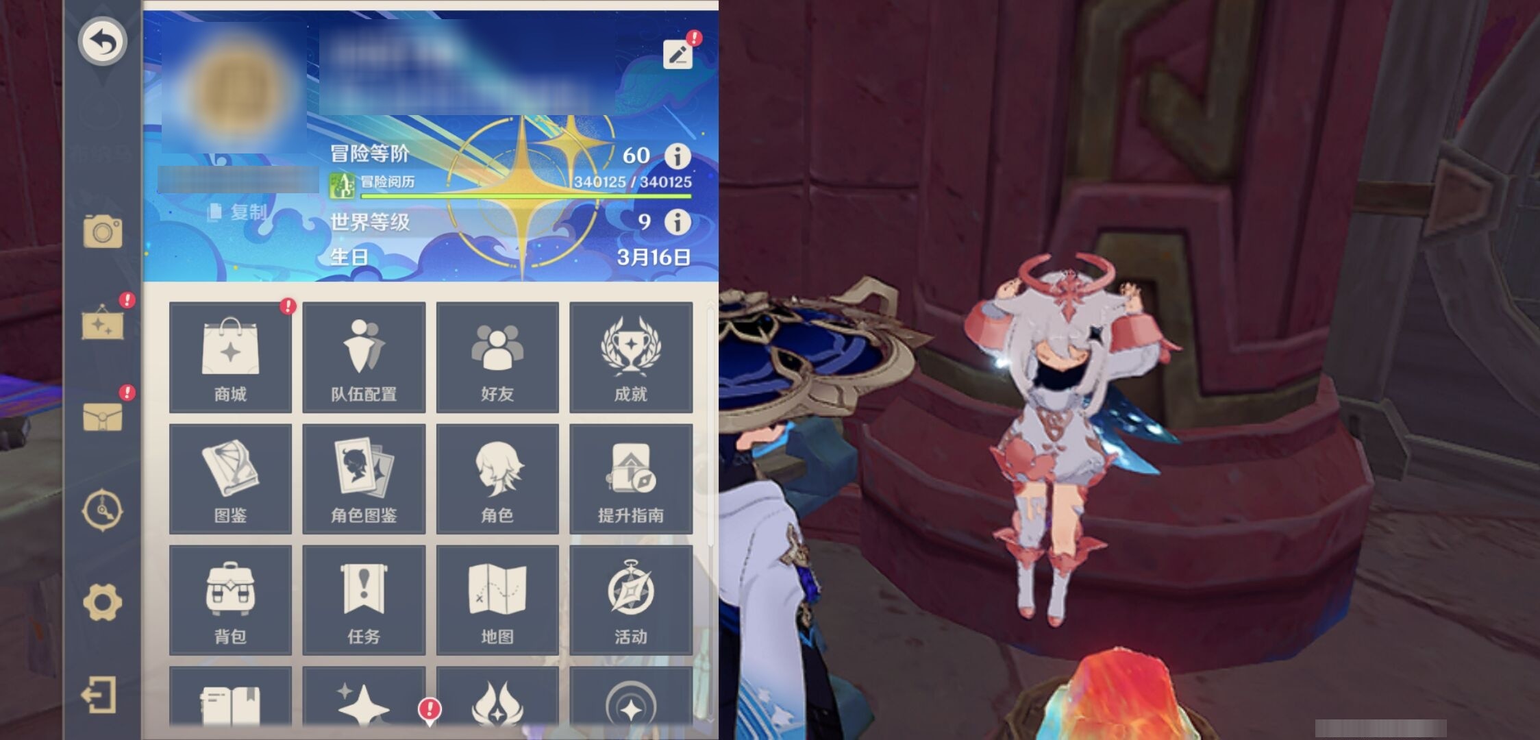 YSMK33706原神账号详情图6 YSMK33706原神账号详情图6
