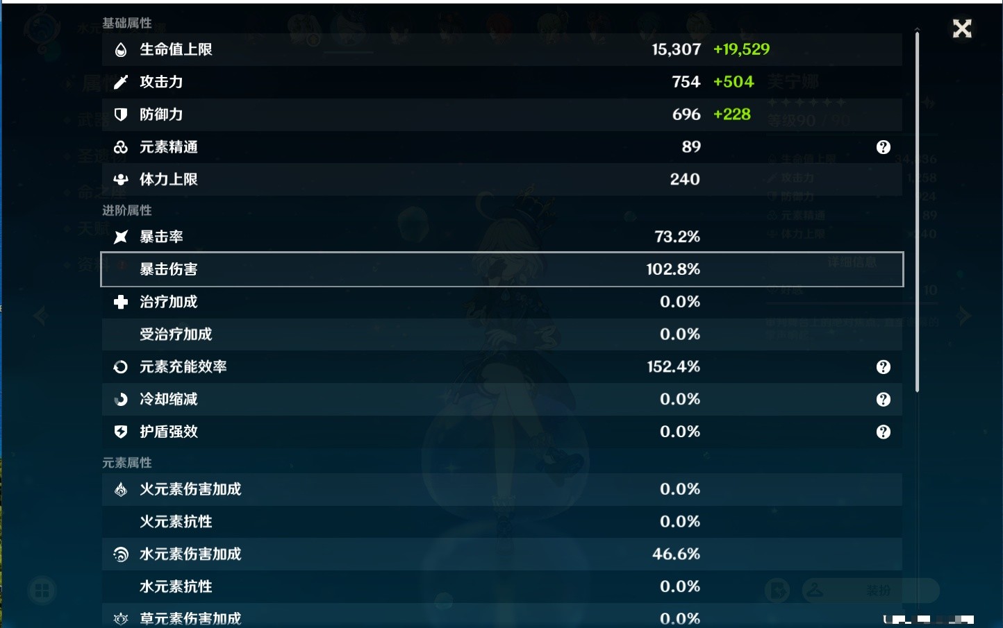 YSMK33822原神账号详情图32 YSMK33822原神账号详情图32