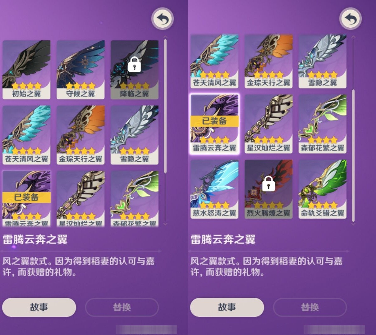 YSMK33981原神账号详情图8 YSMK33981原神账号详情图8