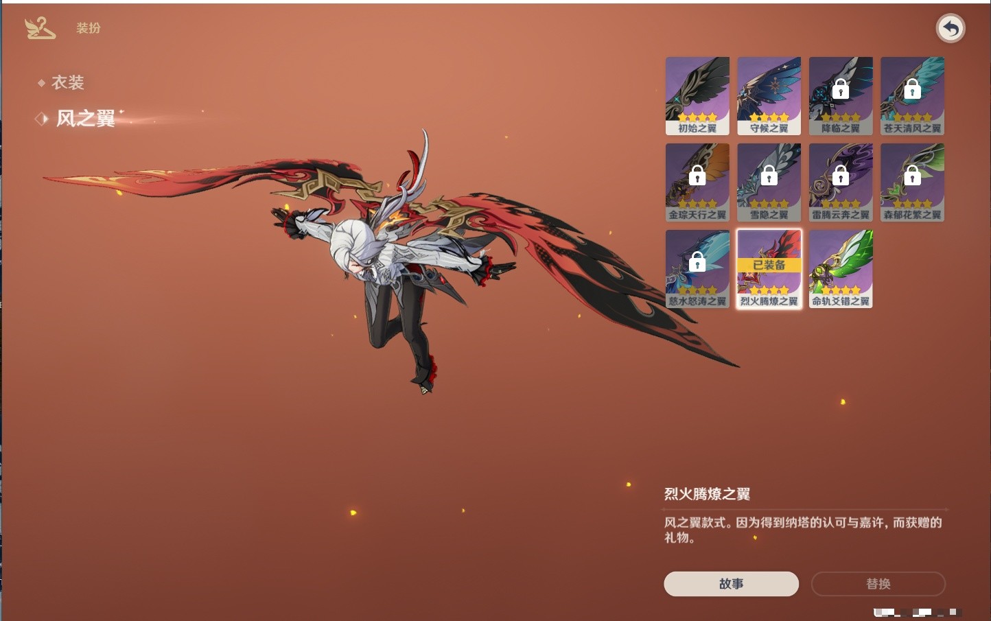 YSMK33821原神账号详情图23 YSMK33821原神账号详情图23
