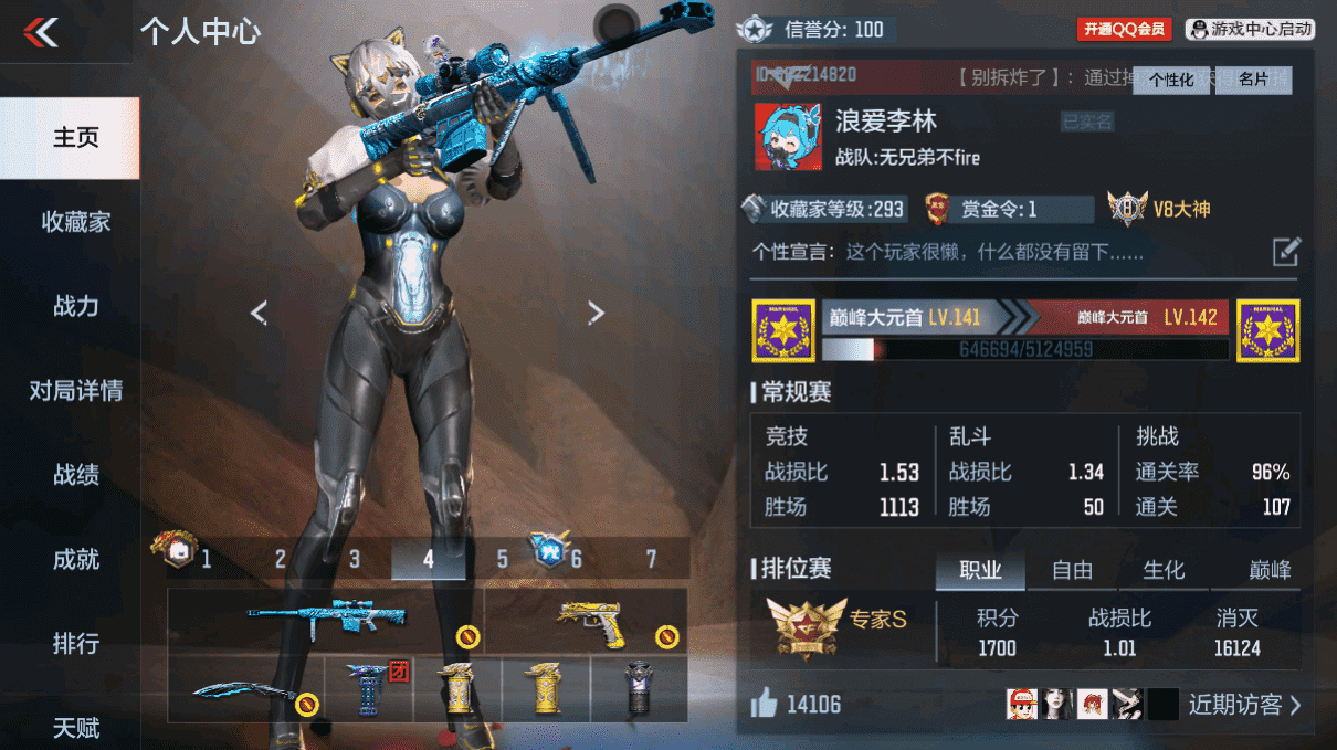枪战王者账号安卓QQ★可协助解异地★【新设备不显示二次】 安卓QQ-贵9-可转区-可排位-钱包已删-CFM币28个23把钥匙-313v-30王者-3至尊2同框-【光至尊/烈至尊/心至尊】【M200-幻神+MK23-幻神+