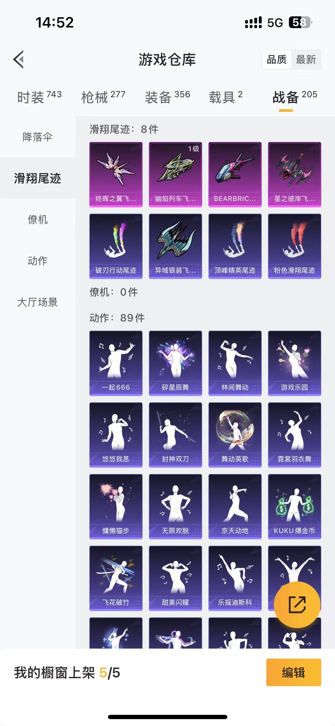 HPQM3262783和平精英账号详情图16 HPQM3262783和平精英账号详情图16