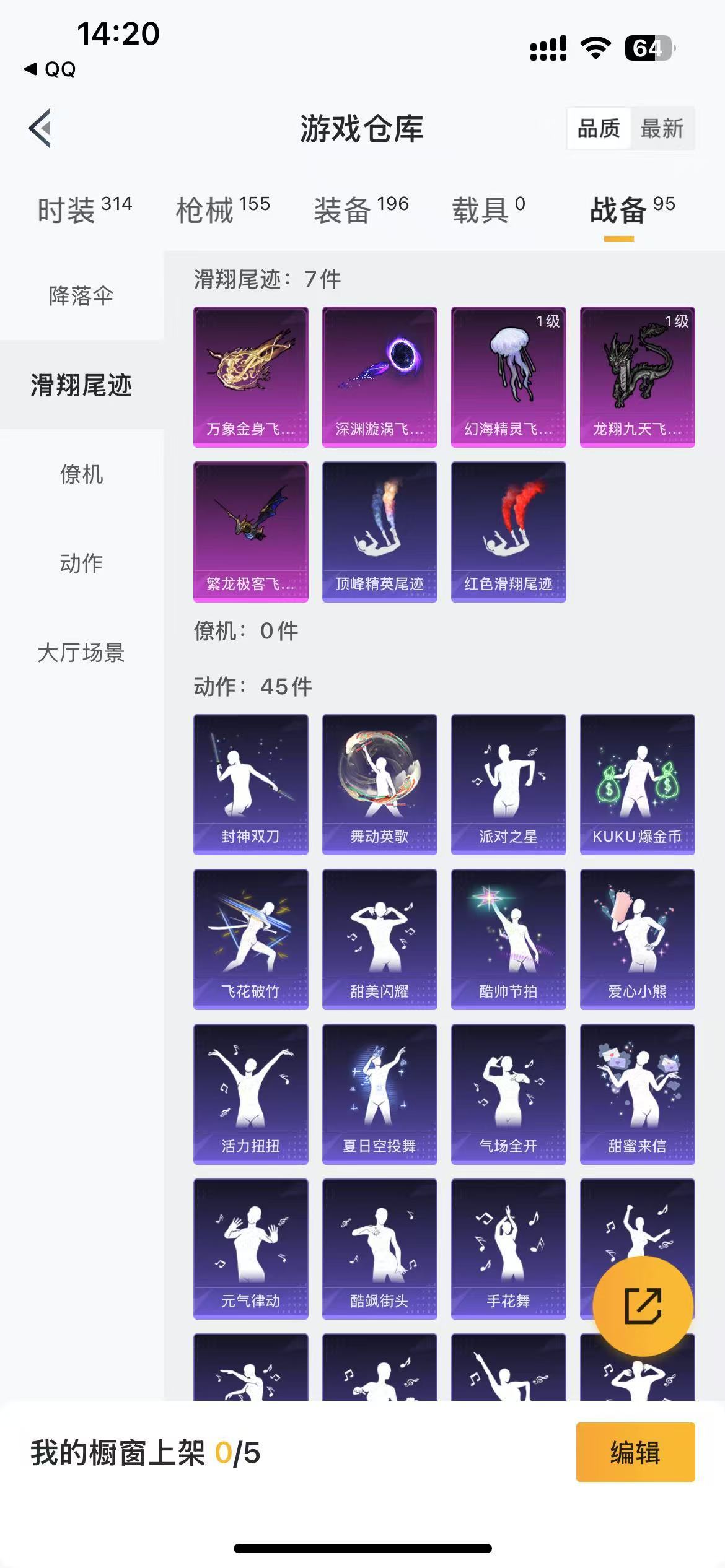 HPQM3262755和平精英账号详情图11 HPQM3262755和平精英账号详情图11