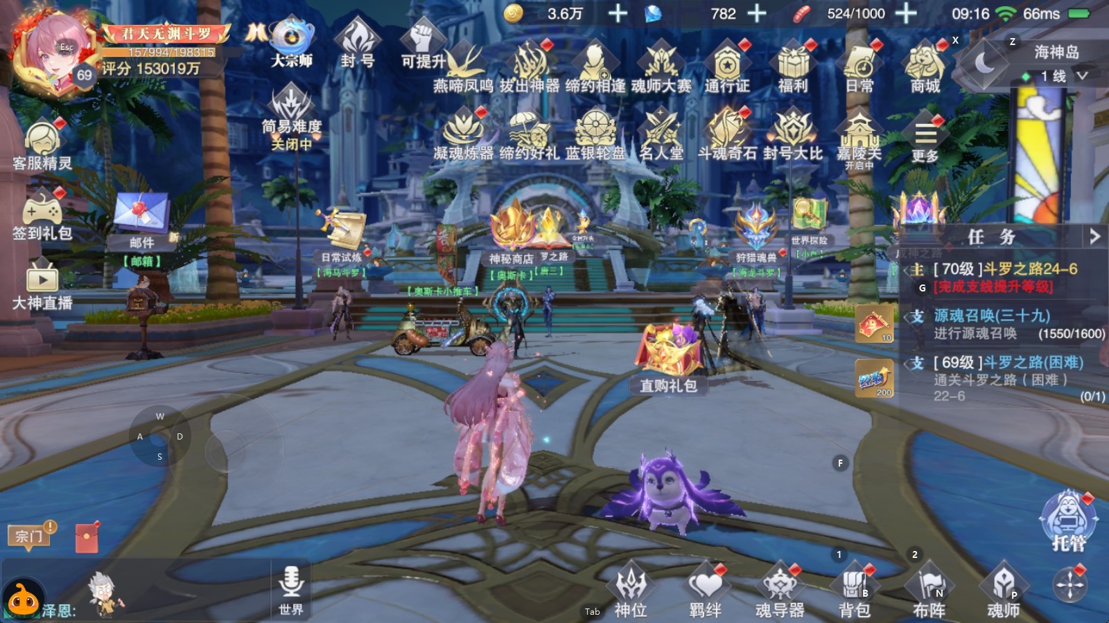DL79W8 号 账号亮点:天斗帝国20服(安卓苹果互通)、13SP、44SSR; 账号类型:个性账号; 等级:69; 评分:15.3亿; 荣誉:大宗师; SP:五红天使·千仞雪,五红幽冥白虎,二