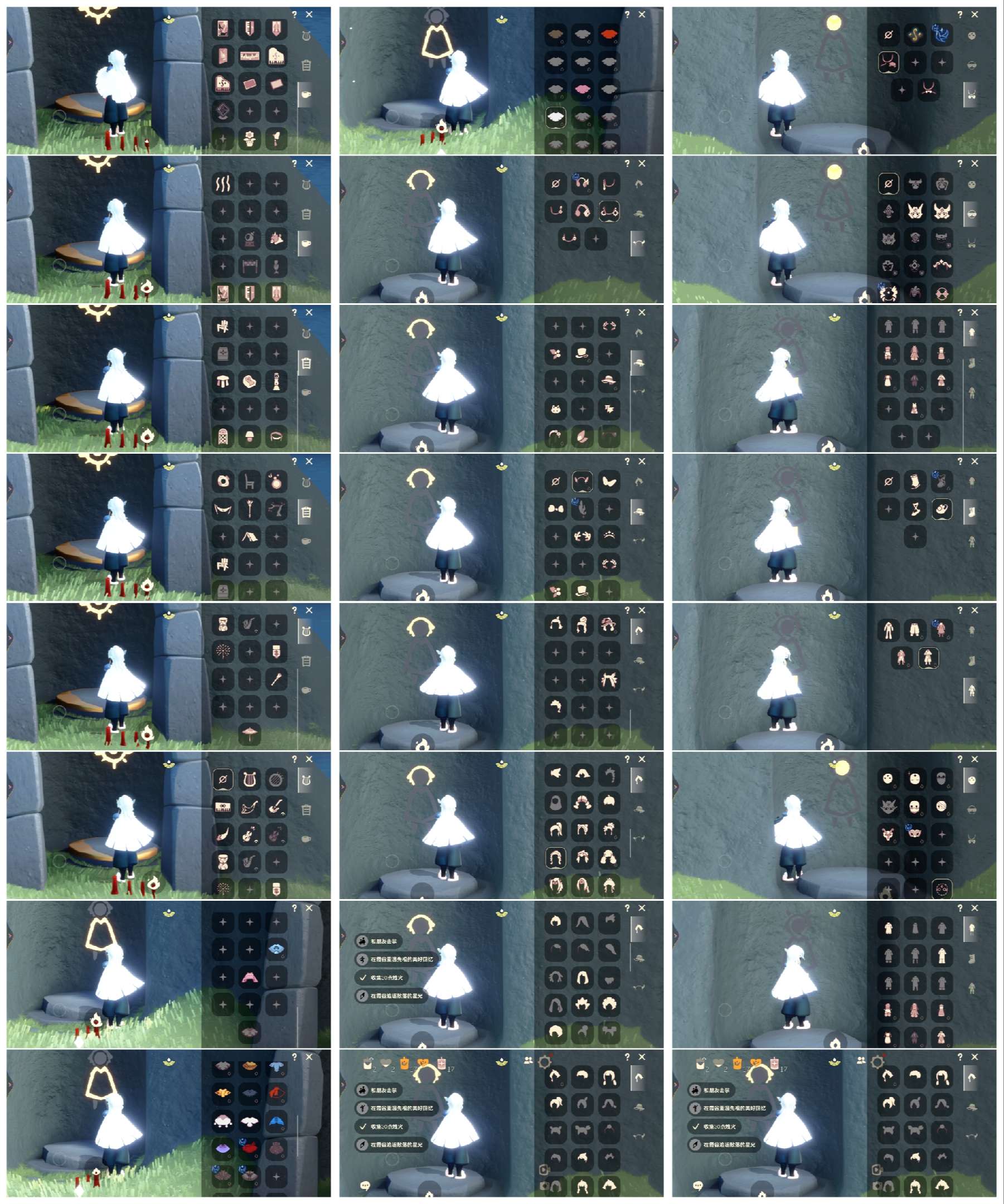 光遇账号vivo渠道服HY0327 ✅渠道: VIVO ✅完成地图: 霞谷 ✅季节已毕业: 二重奏毕业青鸟半 ✅热门复刻/