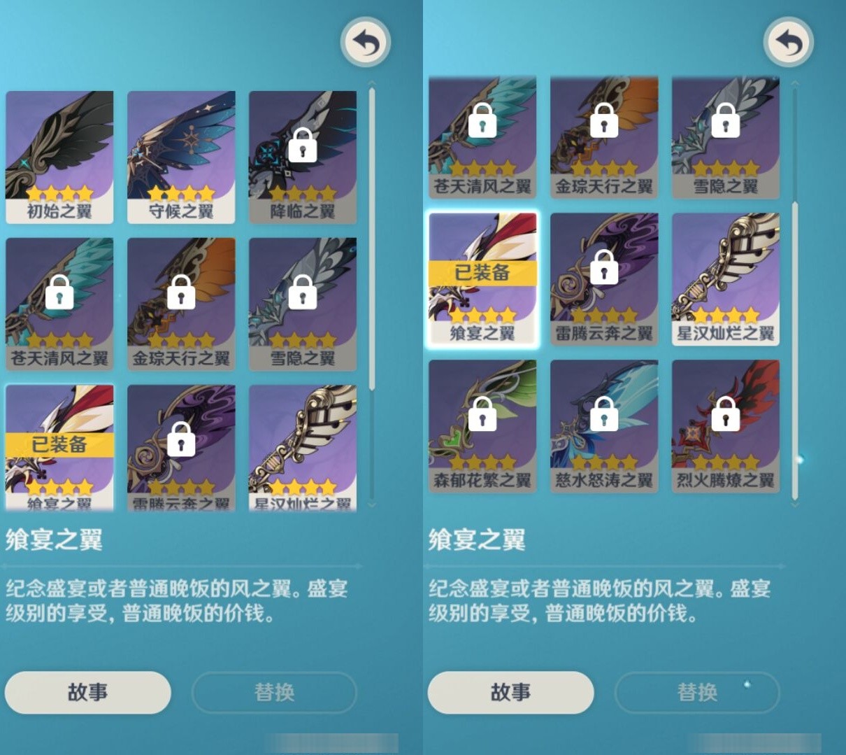 YSMK33870原神账号详情图8 YSMK33870原神账号详情图8