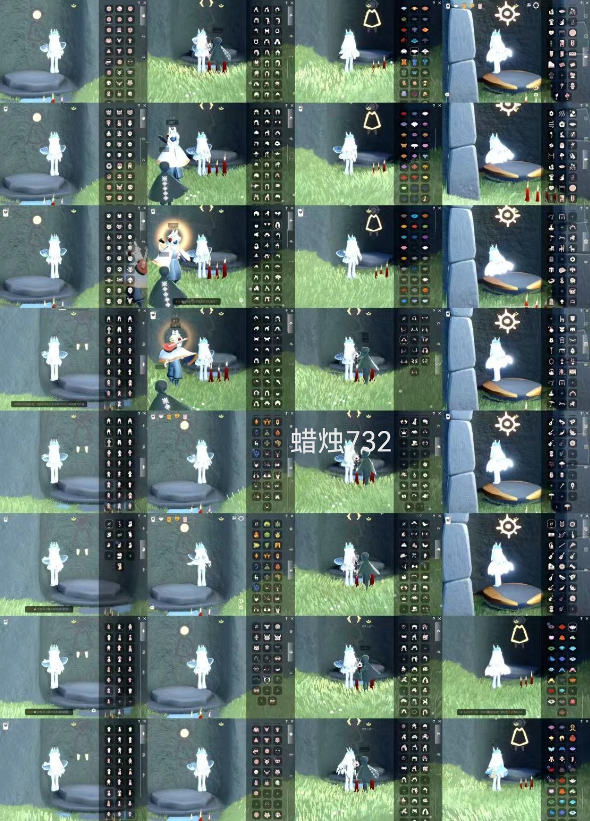 GYGU34558光遇账号详情图2 GYGU34558光遇账号详情图2