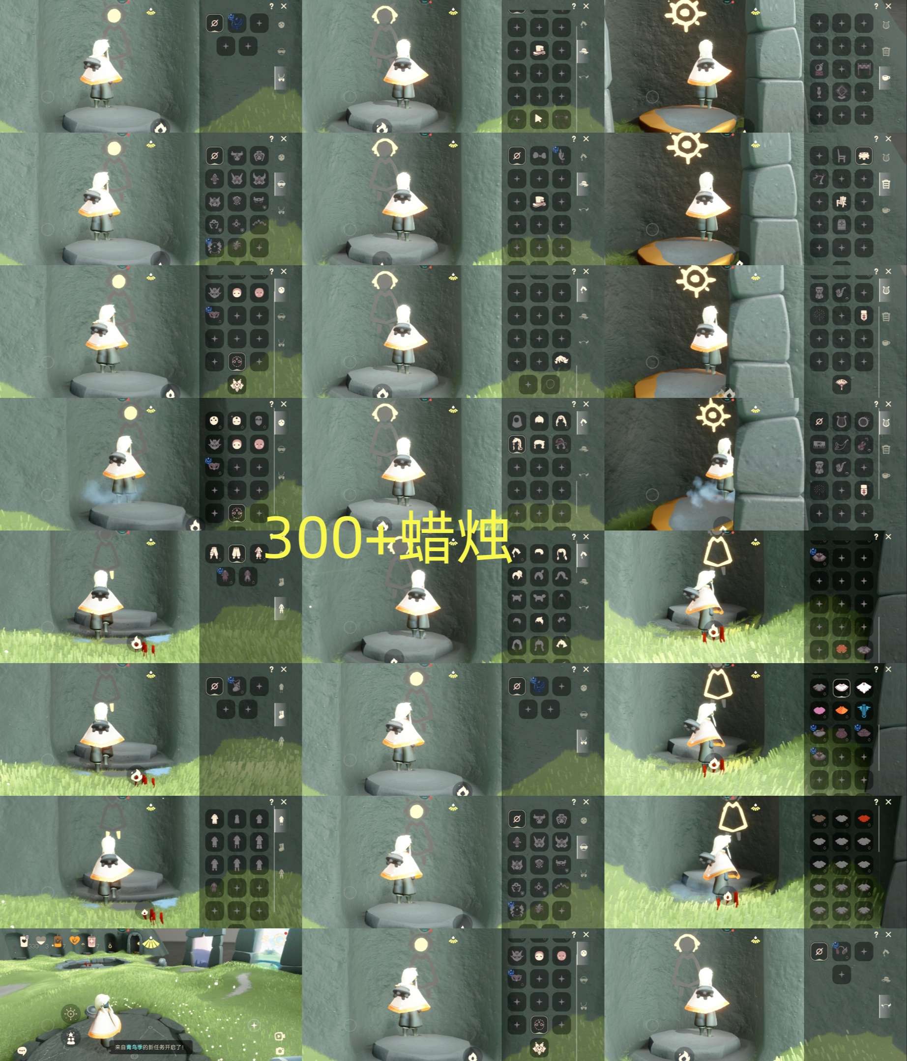 光遇账号小米渠道服HM0748 蜡烛300+ ✅渠道: 小米 ✅季节已毕业: 无 ✅热门复刻/活动:黑脸，矮人面具武士