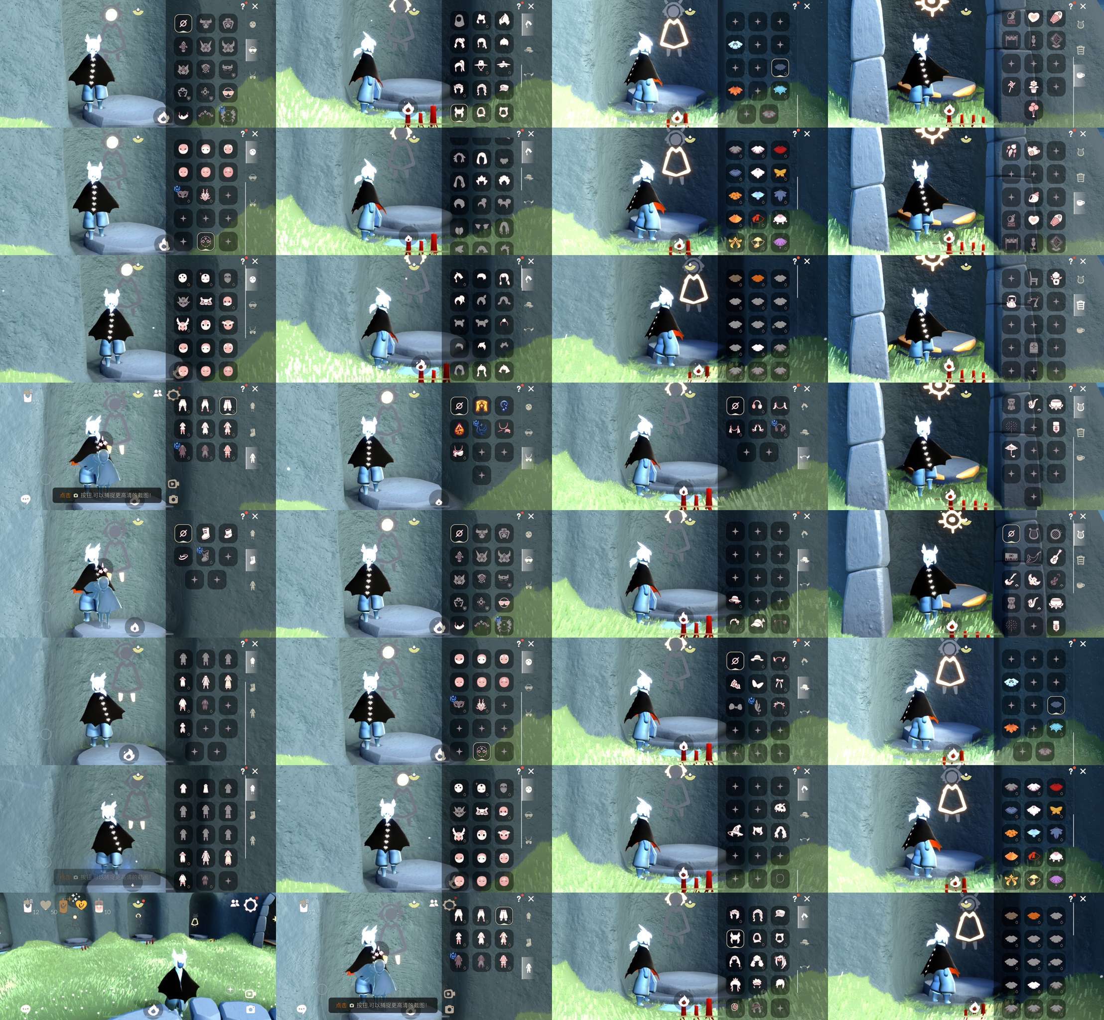 GYGU34580光遇账号详情图2 GYGU34580光遇账号详情图2