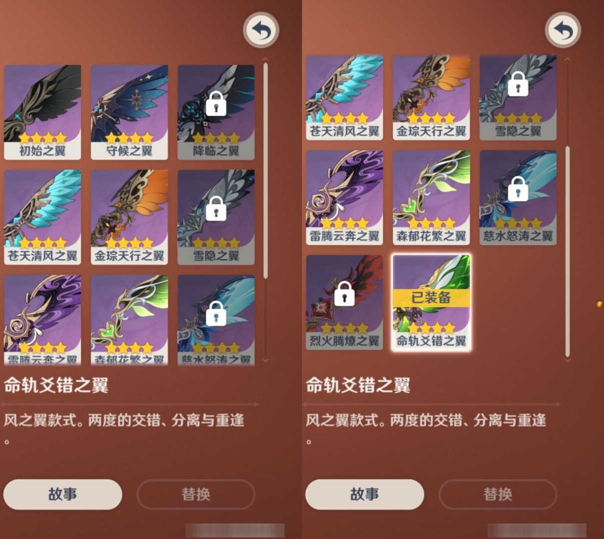 YSMK33874原神账号详情图8 YSMK33874原神账号详情图8
