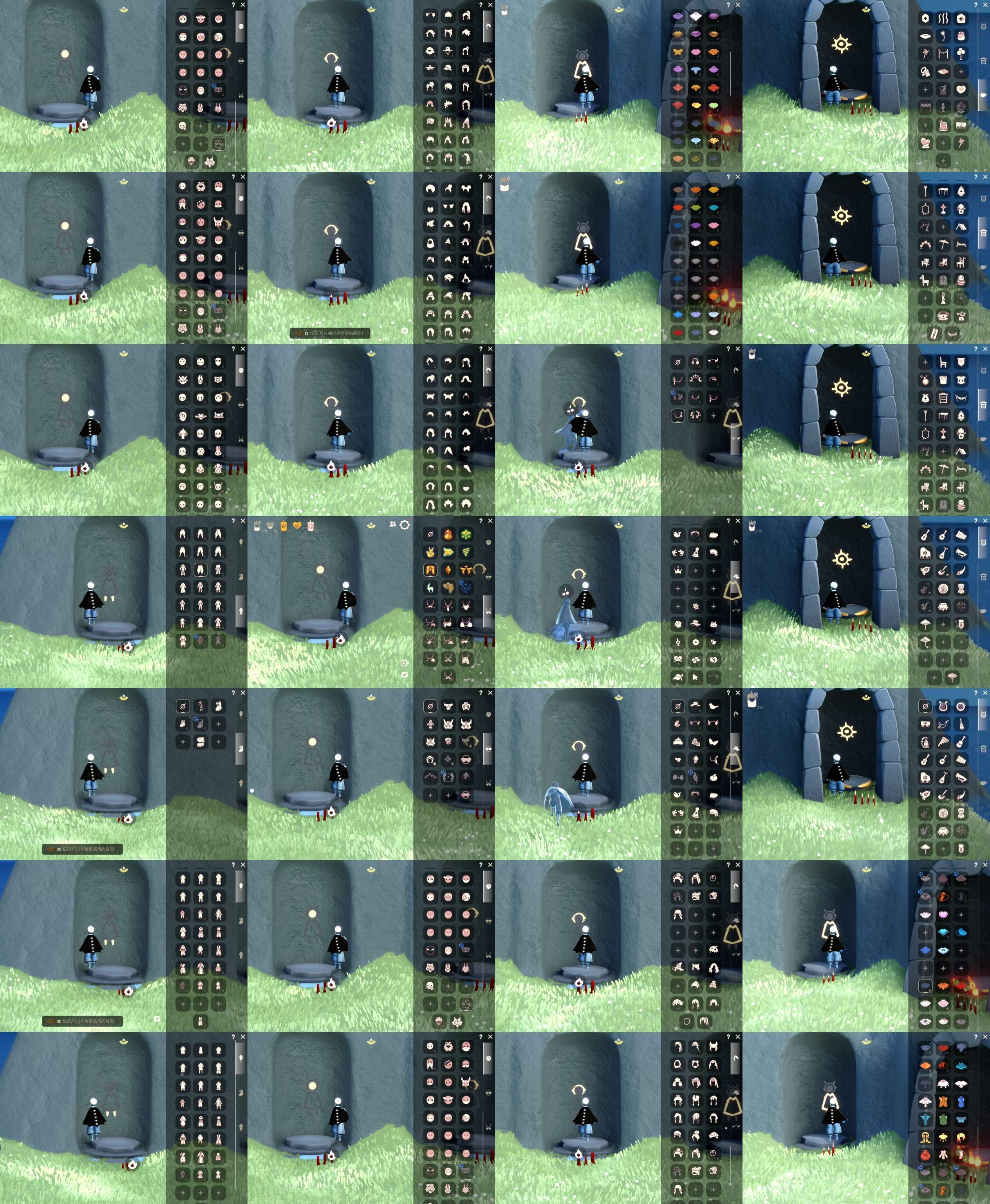 GYGU34575光遇账号详情图2