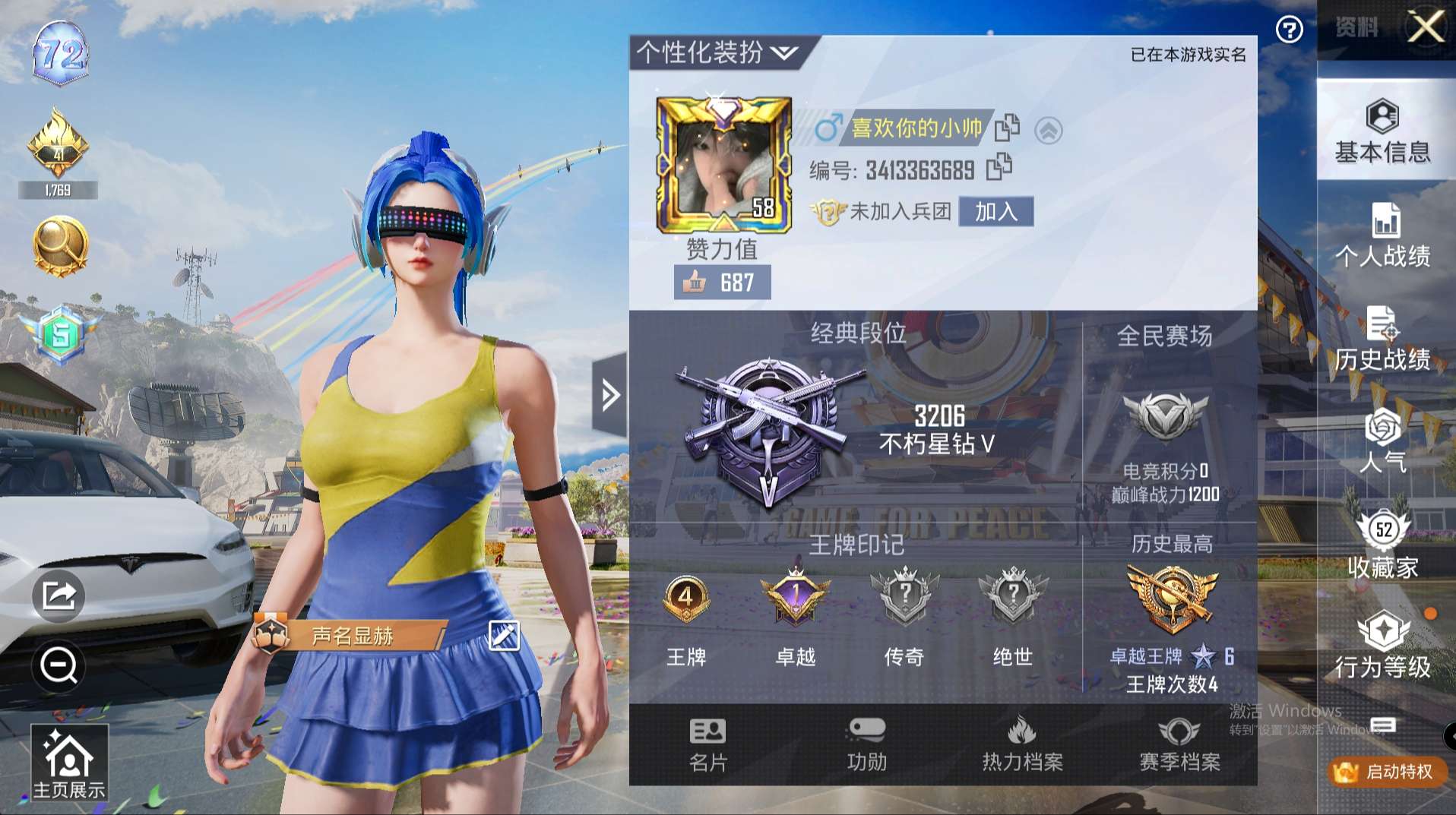 和平精英账号苹果微信SD472苹果微信-4王牌印记-4粉装-2特效枪-1载具-47410热力值-114套装-136枪皮-1卓越印记-0传奇印记
【4粉装】,梦幻火箭,放客神游,华贵君王,深海曼妙
【2特效枪】A
