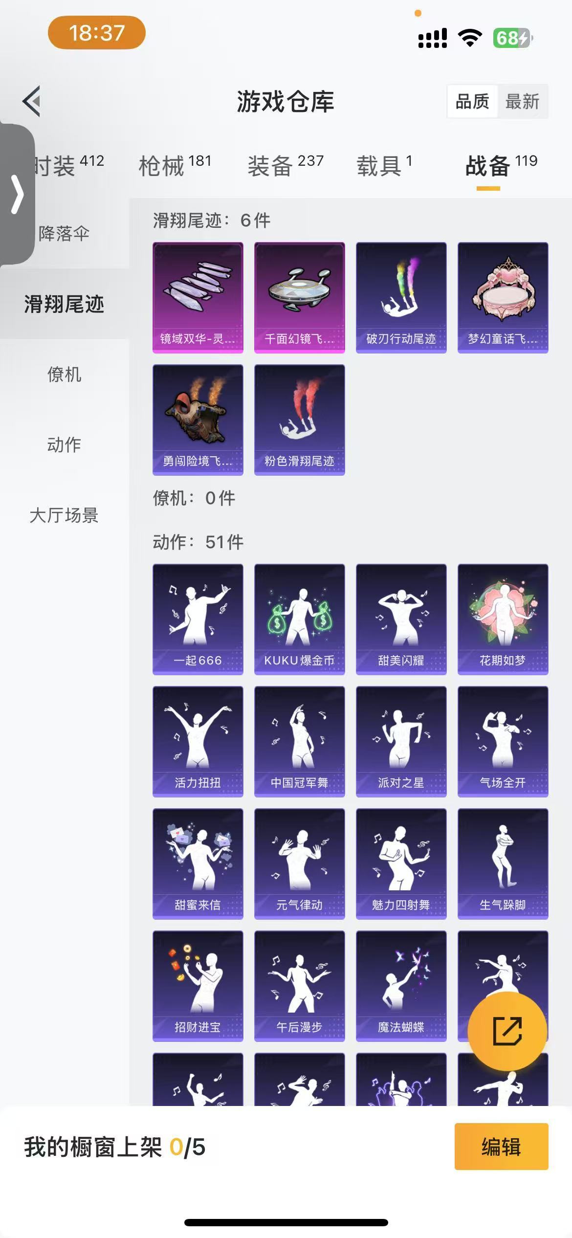 HPKG3264248和平精英账号详情图16 HPKG3264248和平精英账号详情图16