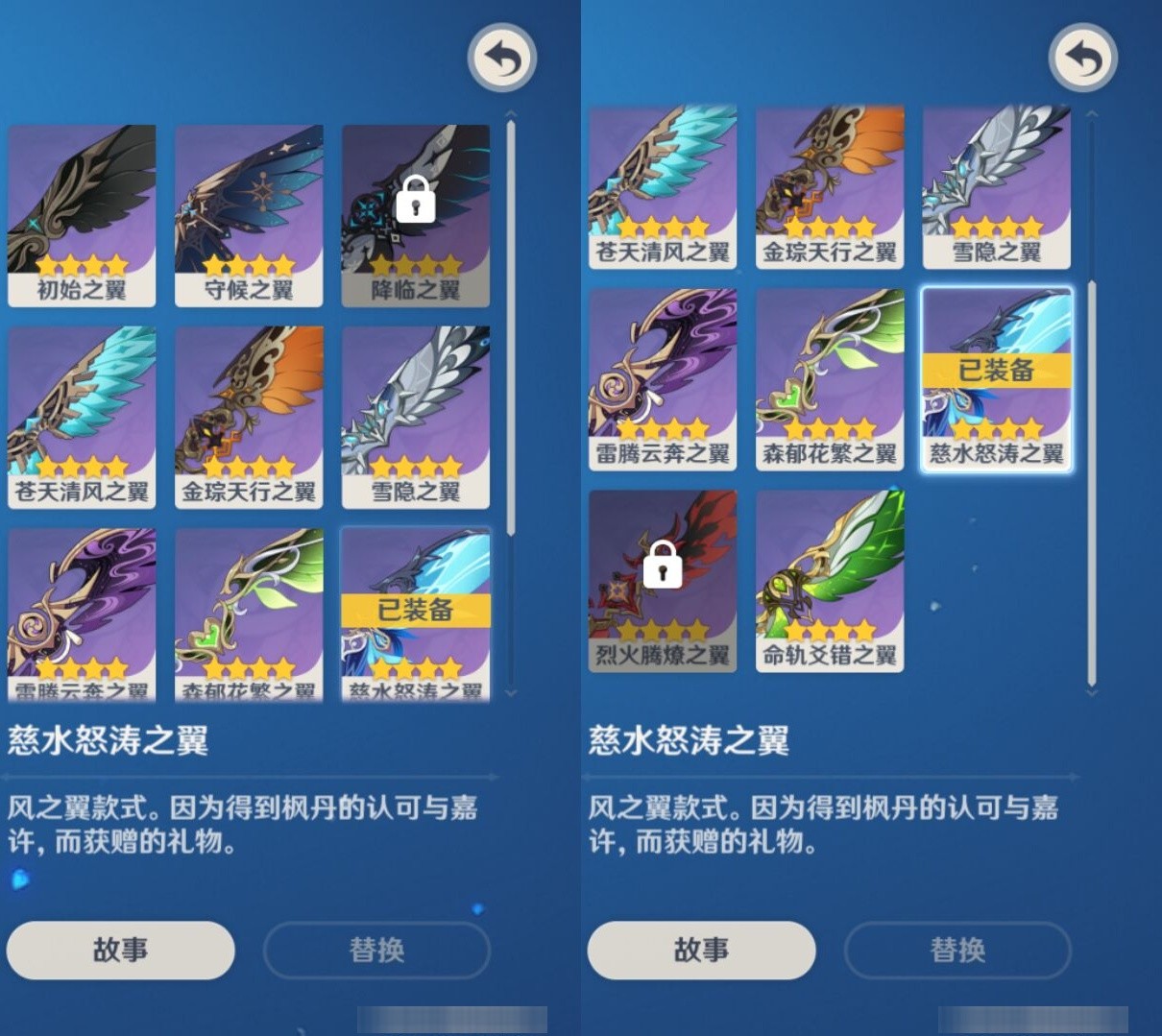 YSMK33878原神账号详情图8 YSMK33878原神账号详情图8