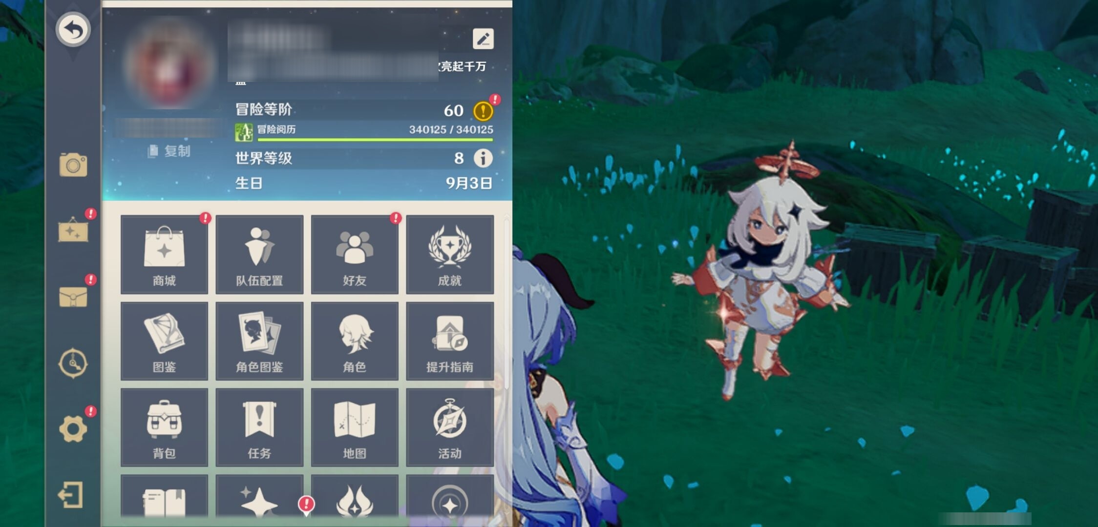 YSMK33877原神账号详情图6 YSMK33877原神账号详情图6