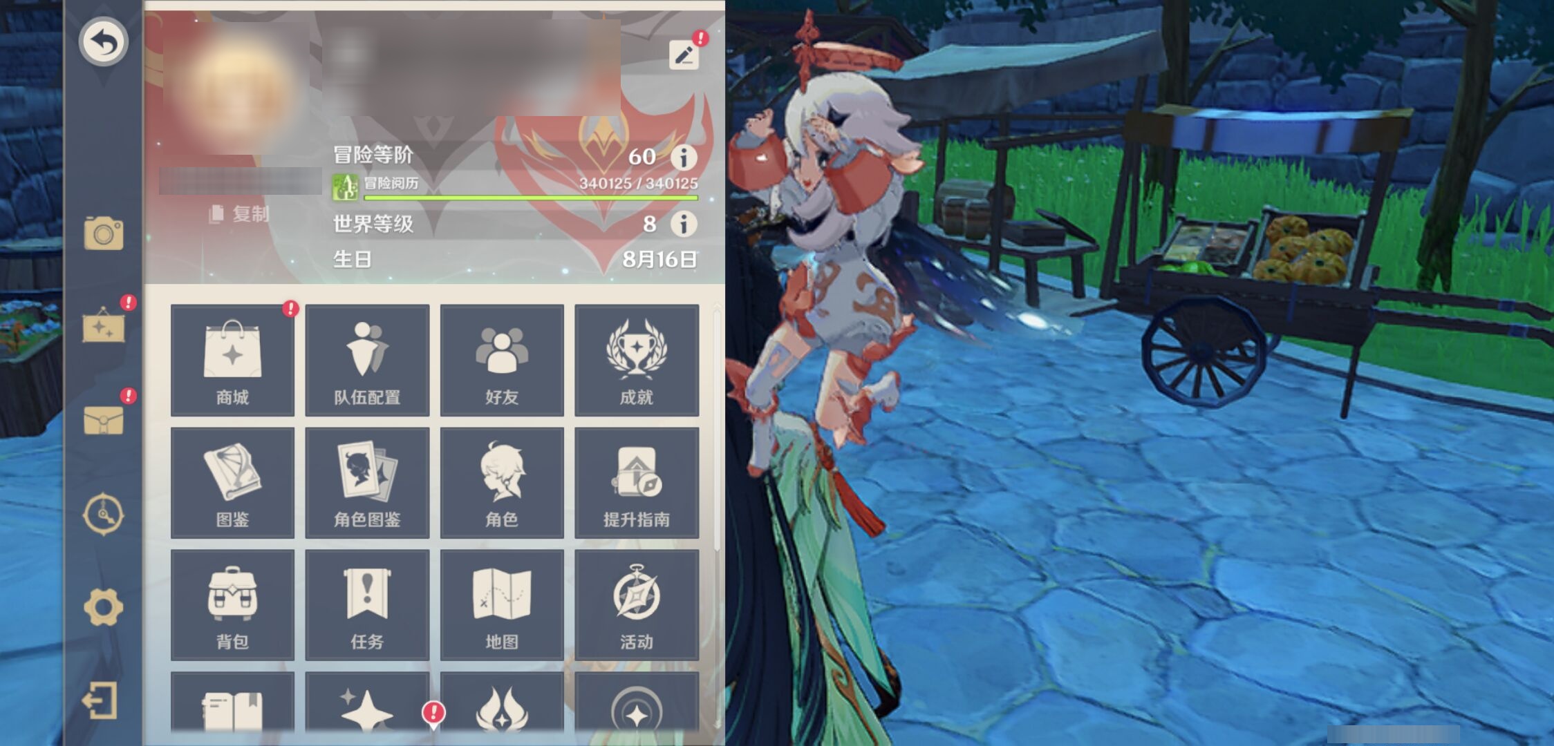 YSMK33887原神账号详情图6