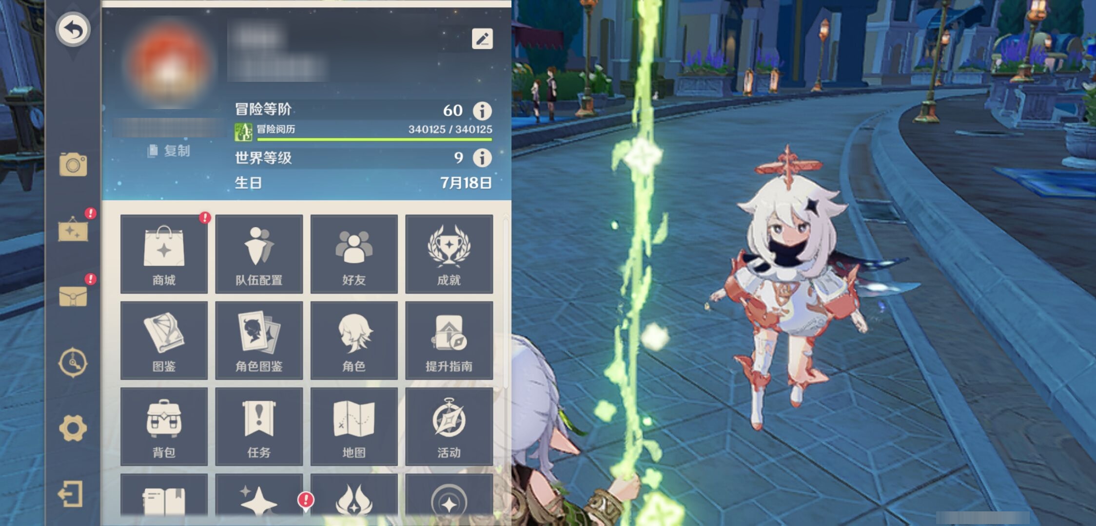 YSMK33898原神账号详情图6