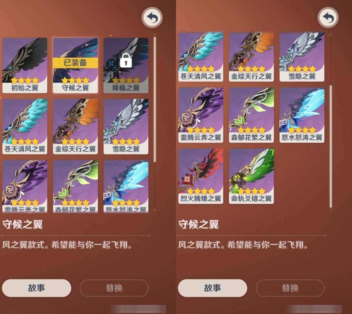 YSMK33890原神账号详情图8