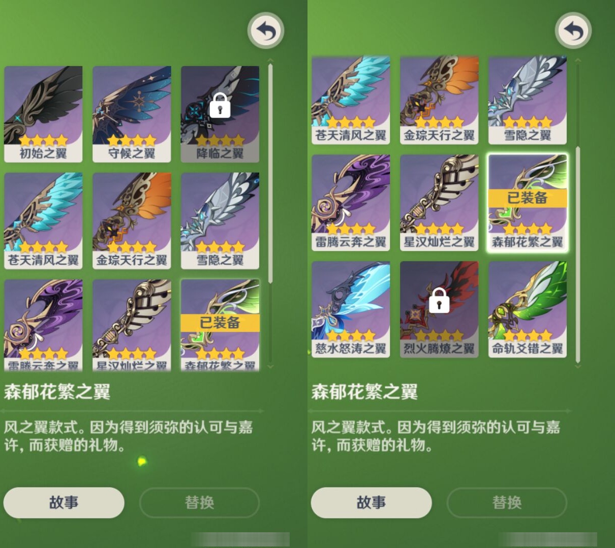 YSMK33898原神账号详情图8