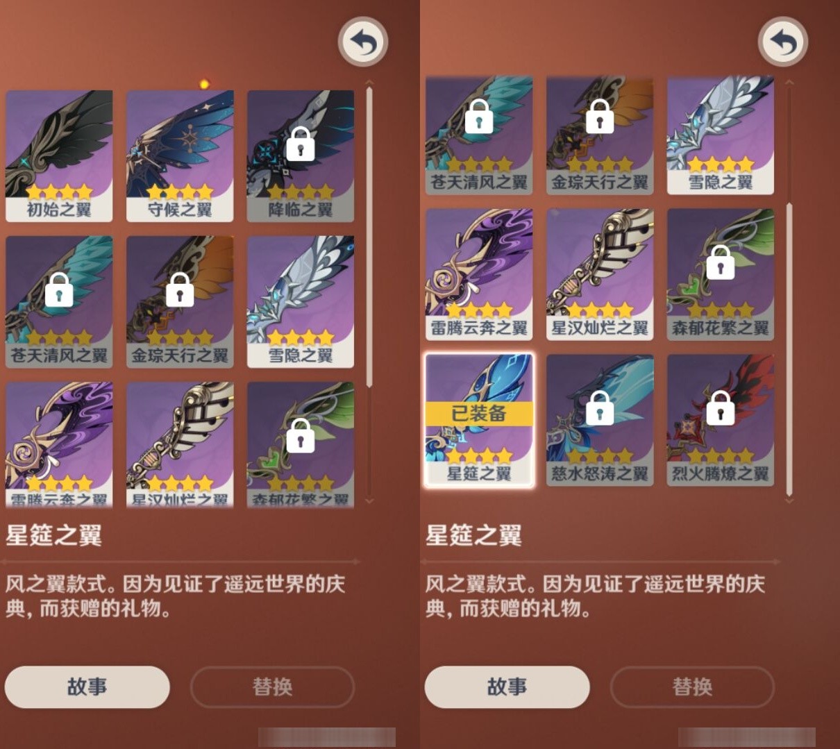 YSMK33899原神账号详情图8 YSMK33899原神账号详情图8