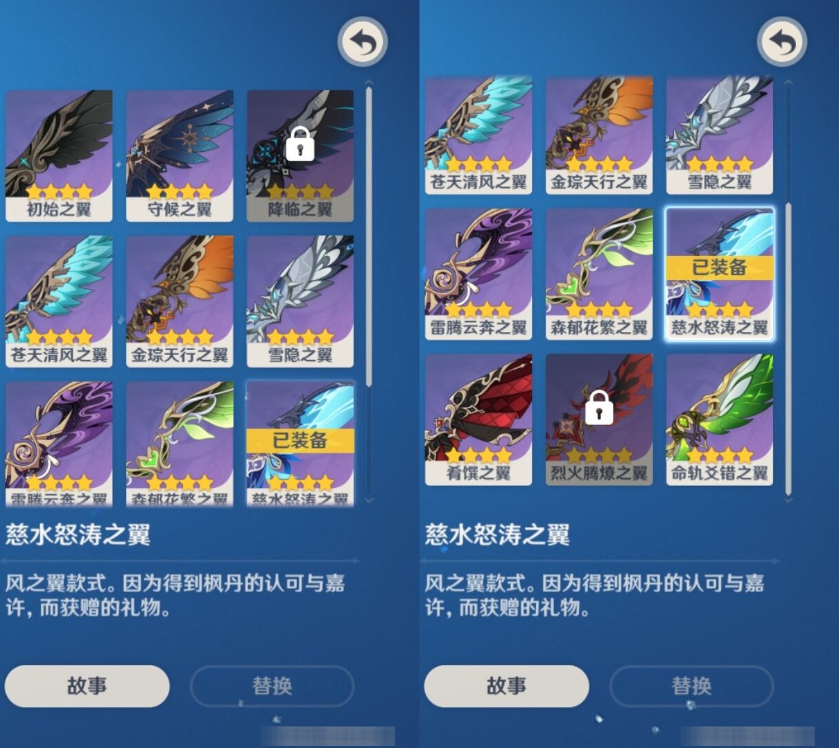YSMK33896原神账号详情图8 YSMK33896原神账号详情图8