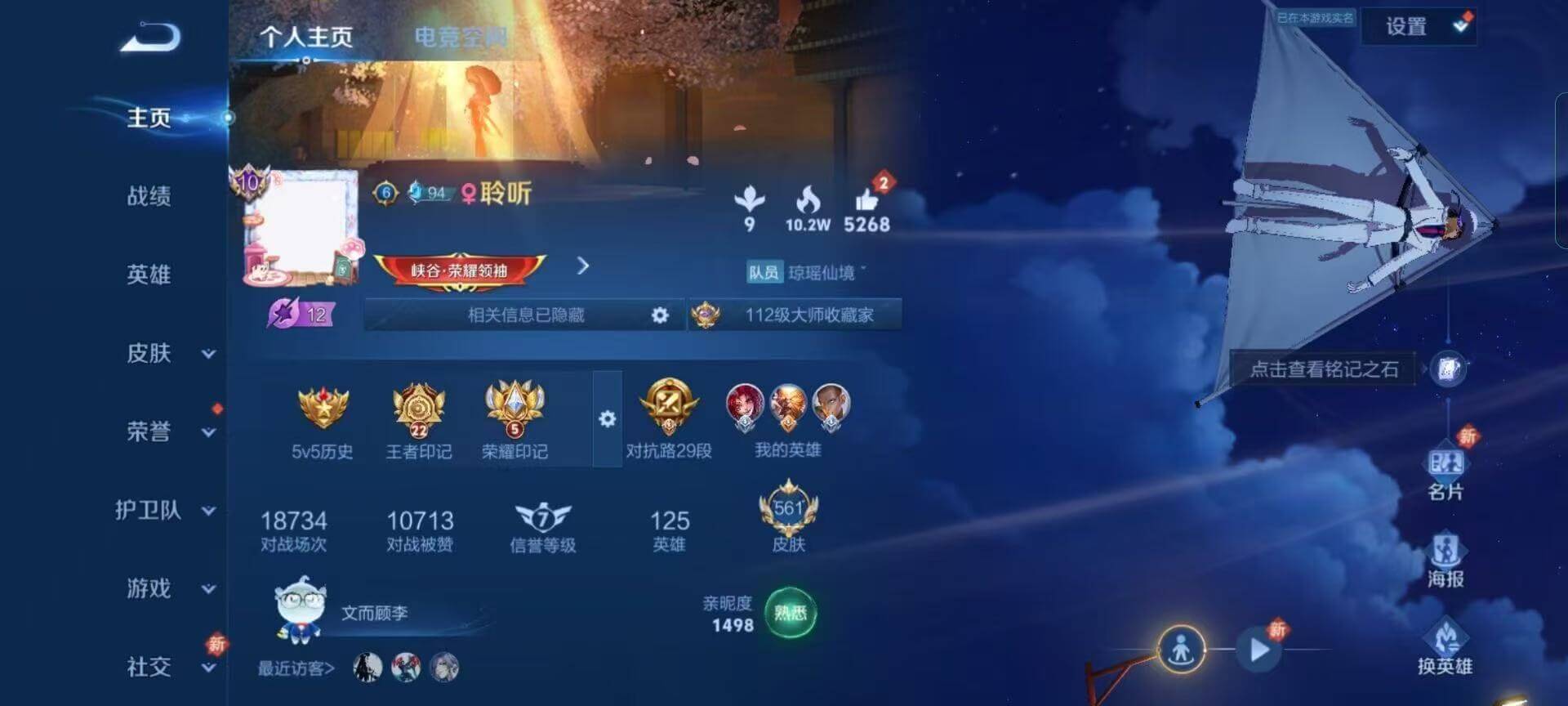 A009341 安卓Q区  有二次  无双...