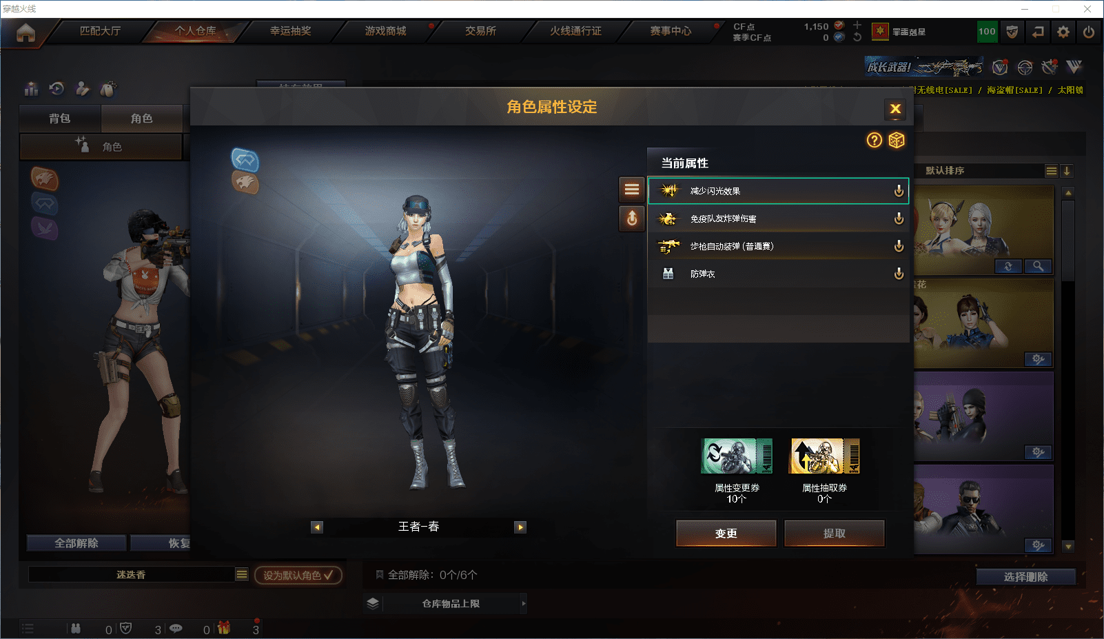 CFCMW371532穿越火线账号详情图19 CFCMW371532穿越火线账号详情图19