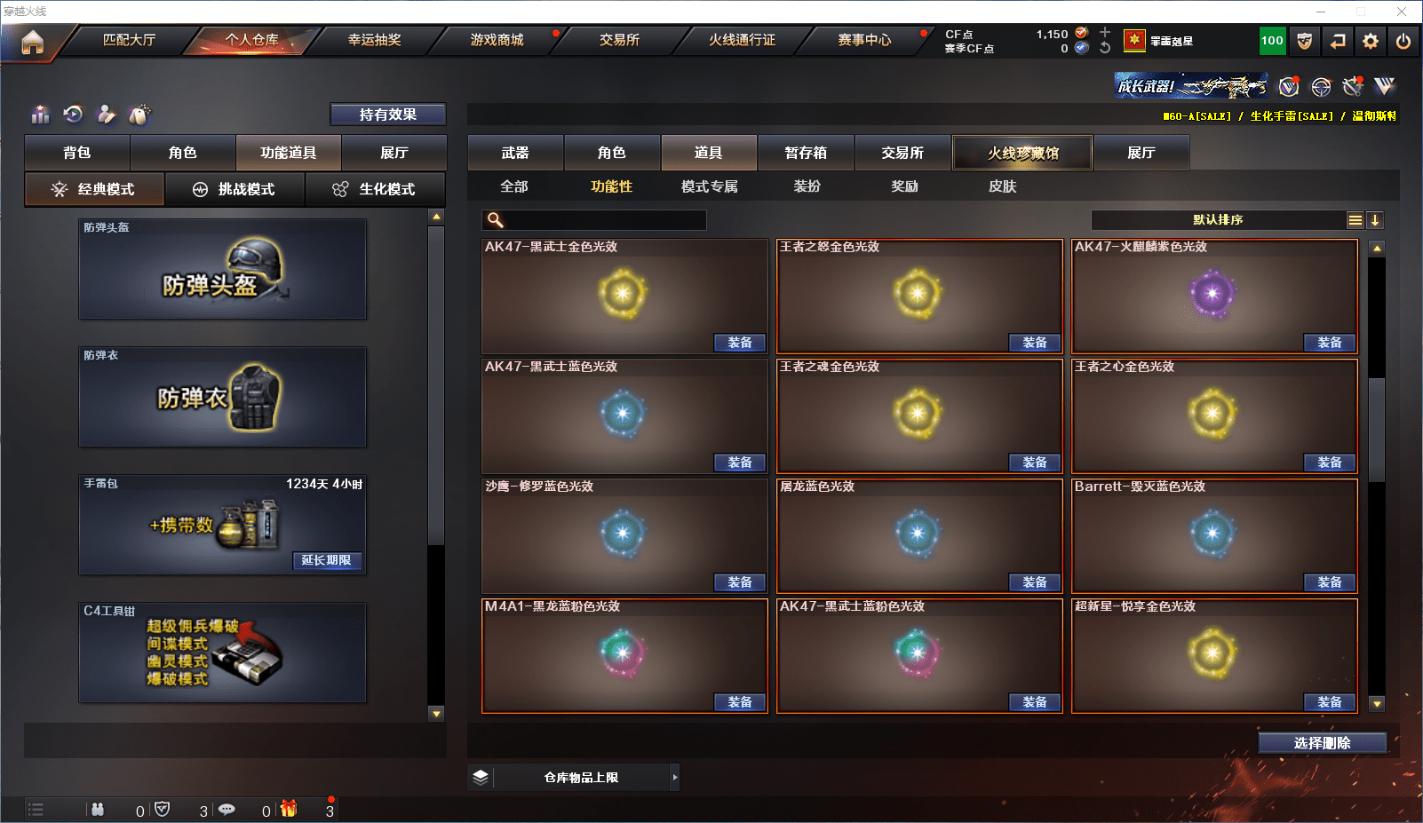 CFCMW371532穿越火线账号详情图32 CFCMW371532穿越火线账号详情图32