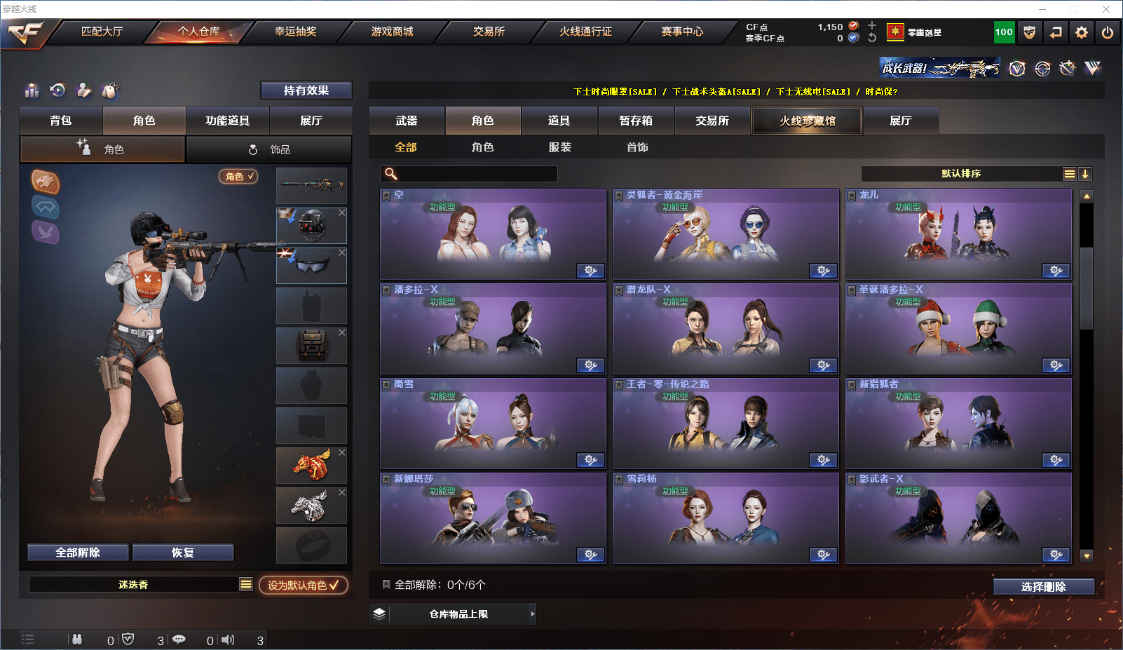 CFCMW371532穿越火线账号详情图18 CFCMW371532穿越火线账号详情图18