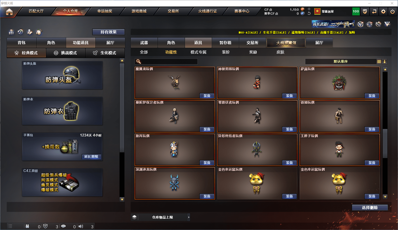 CFCMW371532穿越火线账号详情图33 CFCMW371532穿越火线账号详情图33