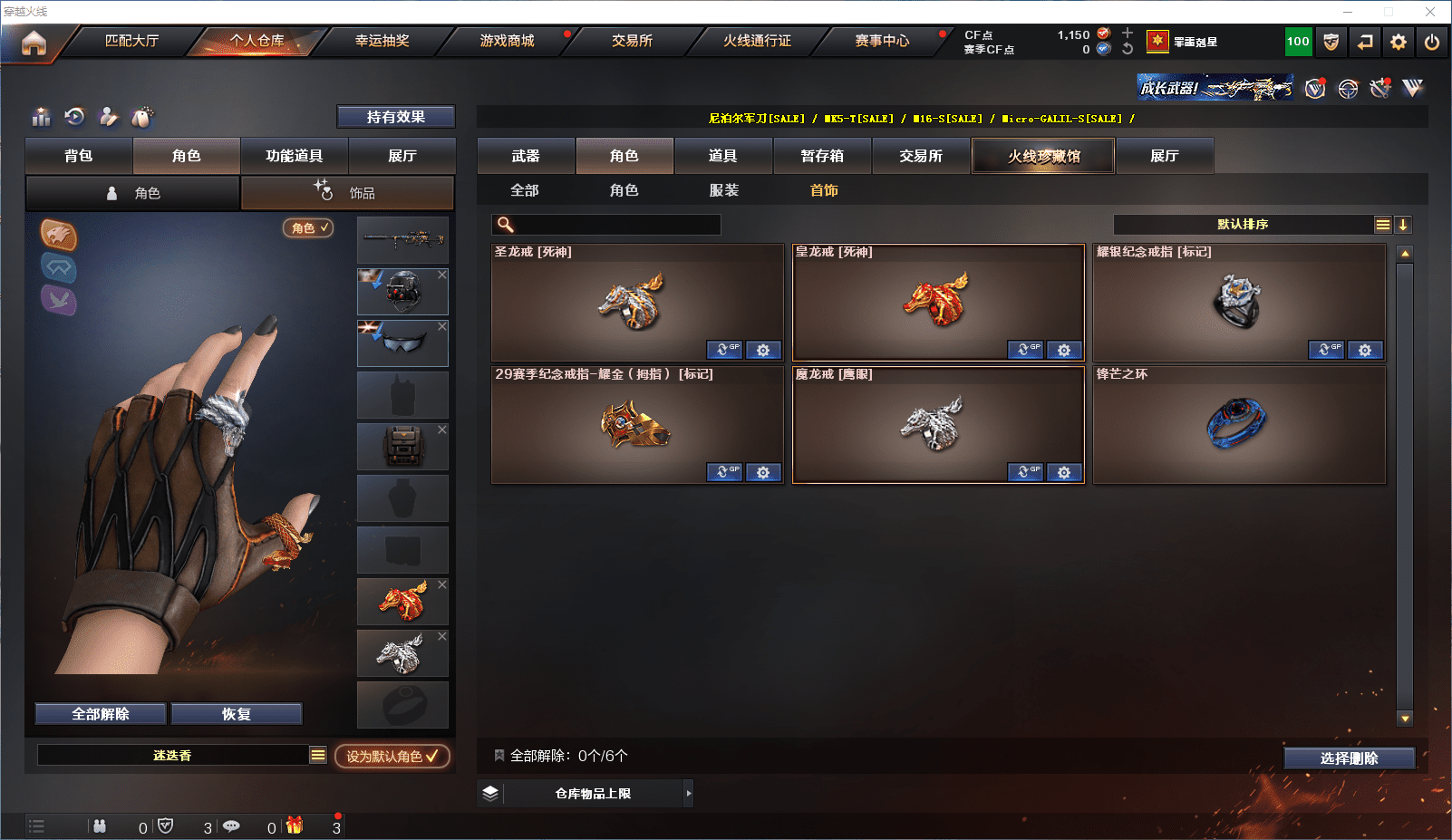 CFCMW371532穿越火线账号详情图36 CFCMW371532穿越火线账号详情图36