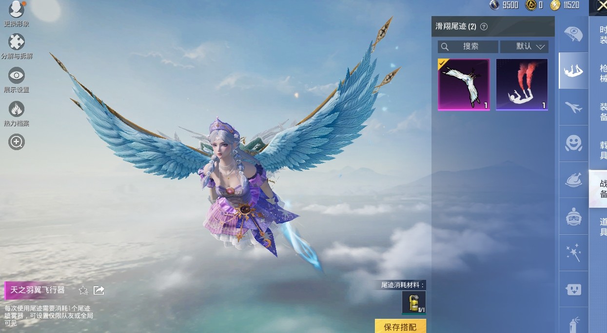 HPKG3265985和平精英账号详情图11 HPKG3265985和平精英账号详情图11