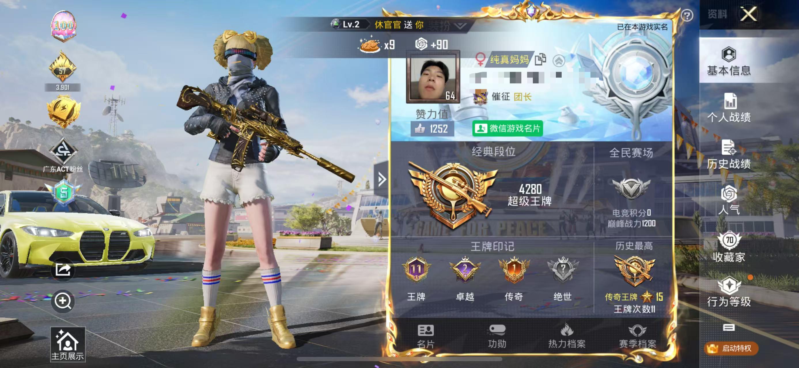 32299 苹果微信-11王牌印记-26粉装-9特效枪-1载具-69482热力值-147套装-184枪皮-2卓越印记-1传奇印记
【26粉装】,2号机款机体服,甜心巧克力,宝贝奶油派,天使彩虹糖,