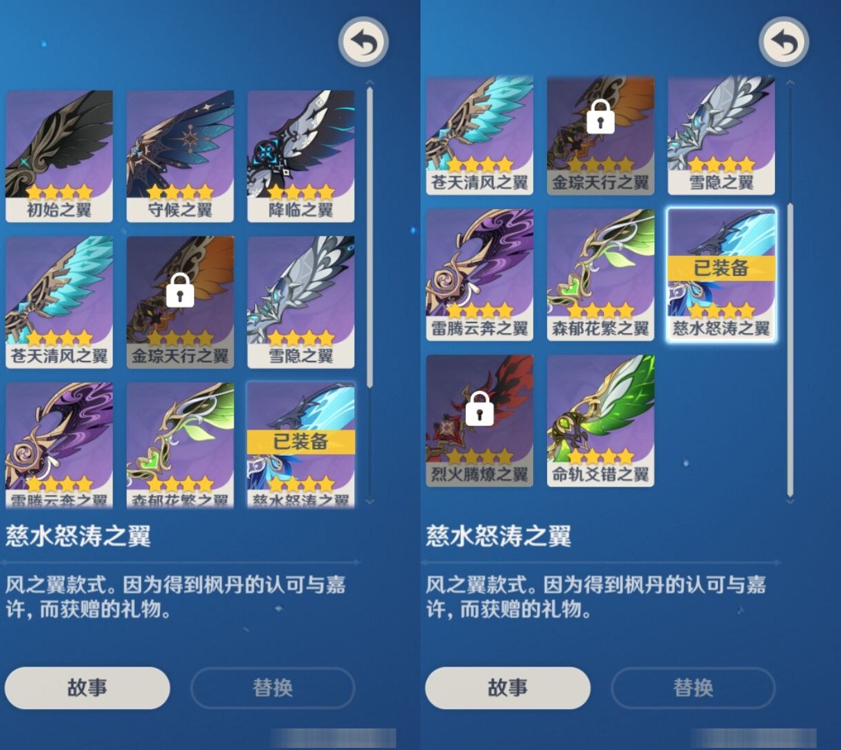 YSMK33931原神账号详情图8 YSMK33931原神账号详情图8