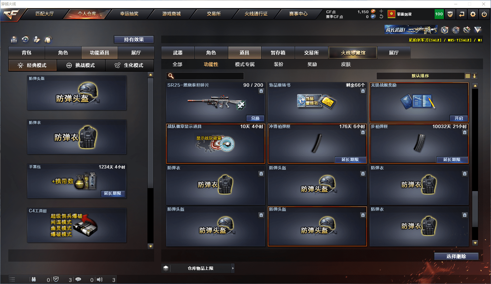 CFCMW371532穿越火线账号详情图34 CFCMW371532穿越火线账号详情图34