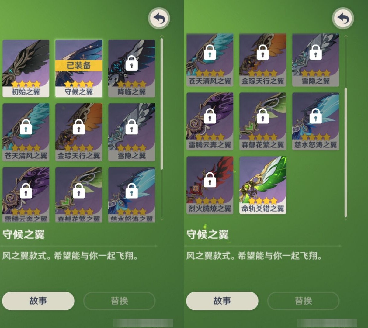 YSMK34060原神账号详情图8 YSMK34060原神账号详情图8