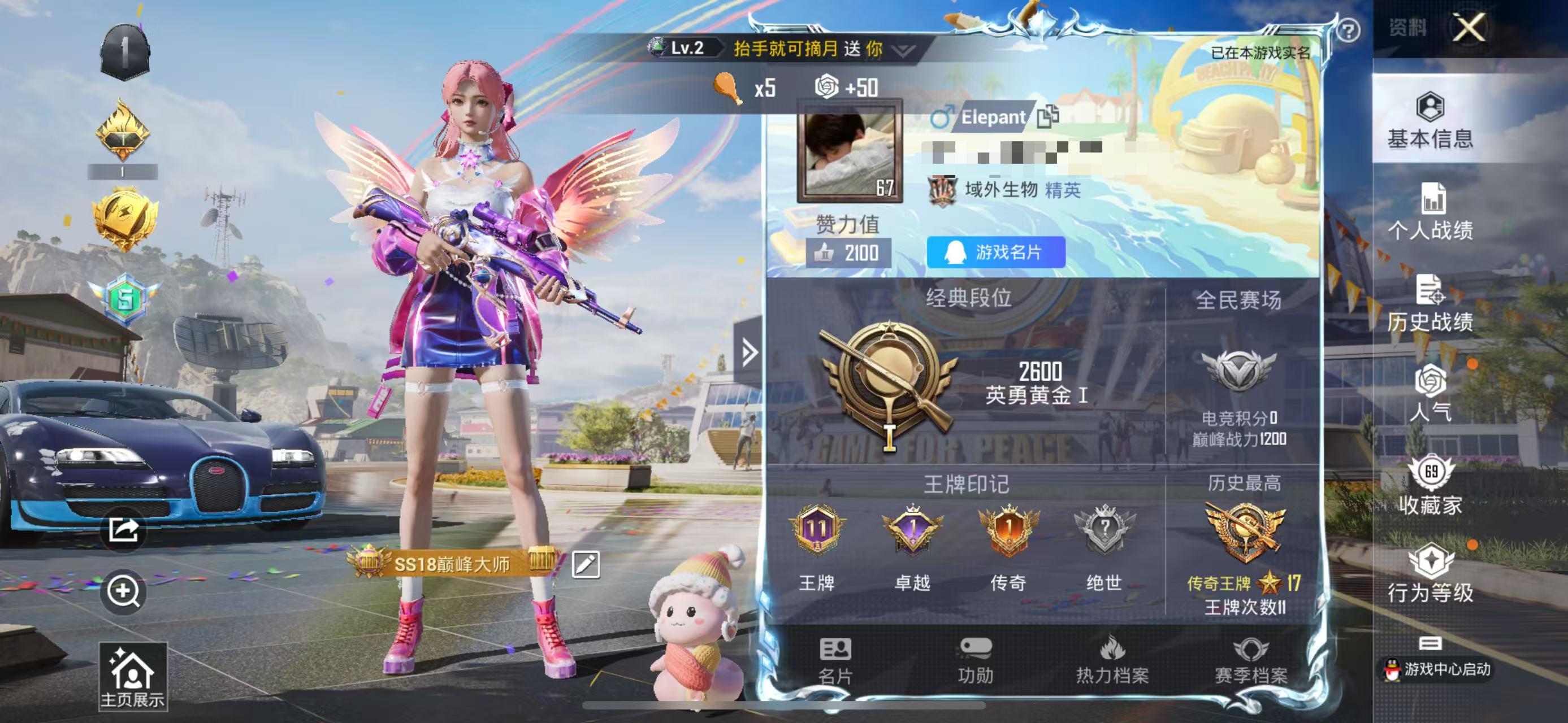 32420 苹果手Q-11王牌印记-9粉装-9特效枪-2载具-76053热力值-145套装-230枪皮-1卓越印记-1传奇印记
【9粉装】,梦幻火箭,暖暖奶龙,千金淑猫,碧影闪光,圣堂之誓,萨利娅