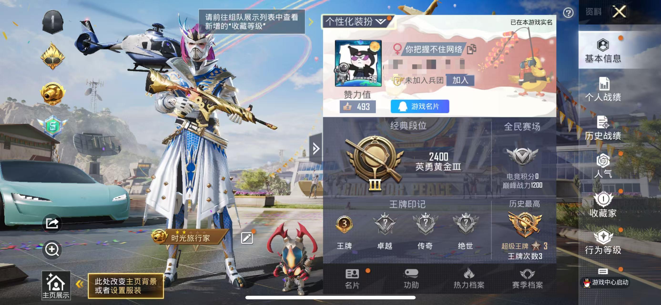 32409 苹果手Q-3王牌印记-6粉装-1特效枪-2载具-29071热力值-59套装-70枪皮-0卓越印记-0传奇印记
【6粉装】,深渊皇后,炙焰赤龙,银龙傲海,暗夜玫瑰,铁血龙王,骨龙祭渊
【