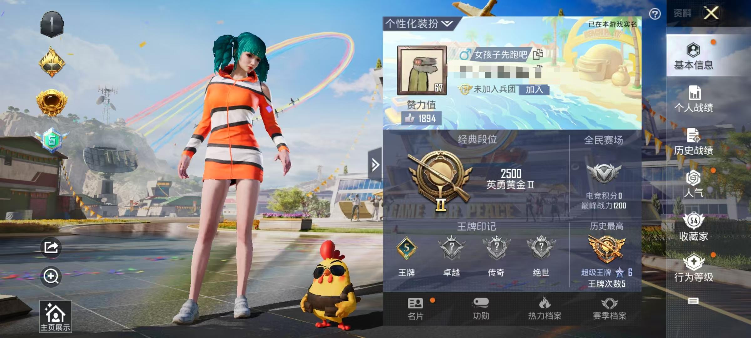 32403 安卓手Q-5王牌印记-2粉装-5特效枪-2载具-56446热力值-145套装-174枪皮-0卓越印记-0传奇印记
【2粉装】,金曜白虎,甜蜜誓约
【5特效枪】M416-五爪金龙-6级 