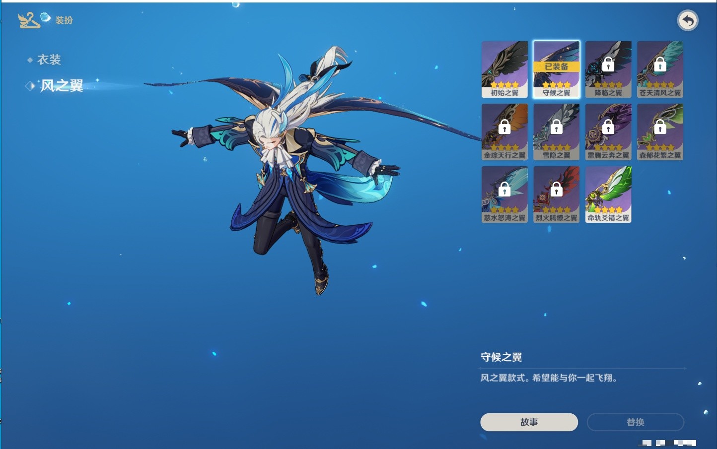 YSMK34052原神账号详情图33 YSMK34052原神账号详情图33
