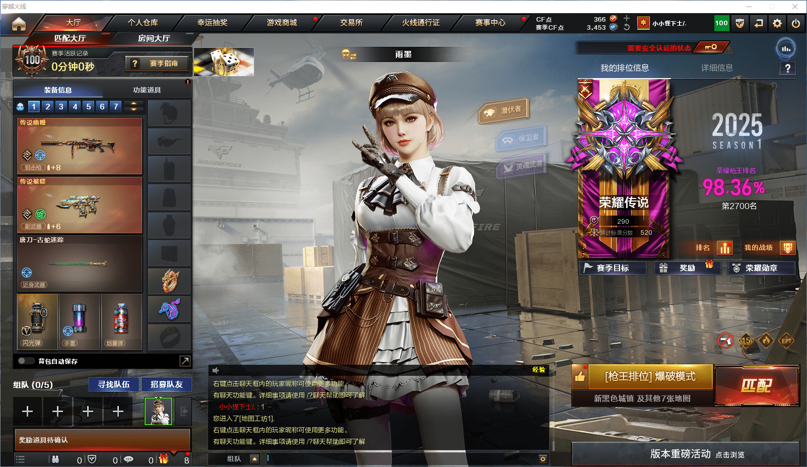 CFCMW371533穿越火线账号详情图2 CFCMW371533穿越火线账号详情图2