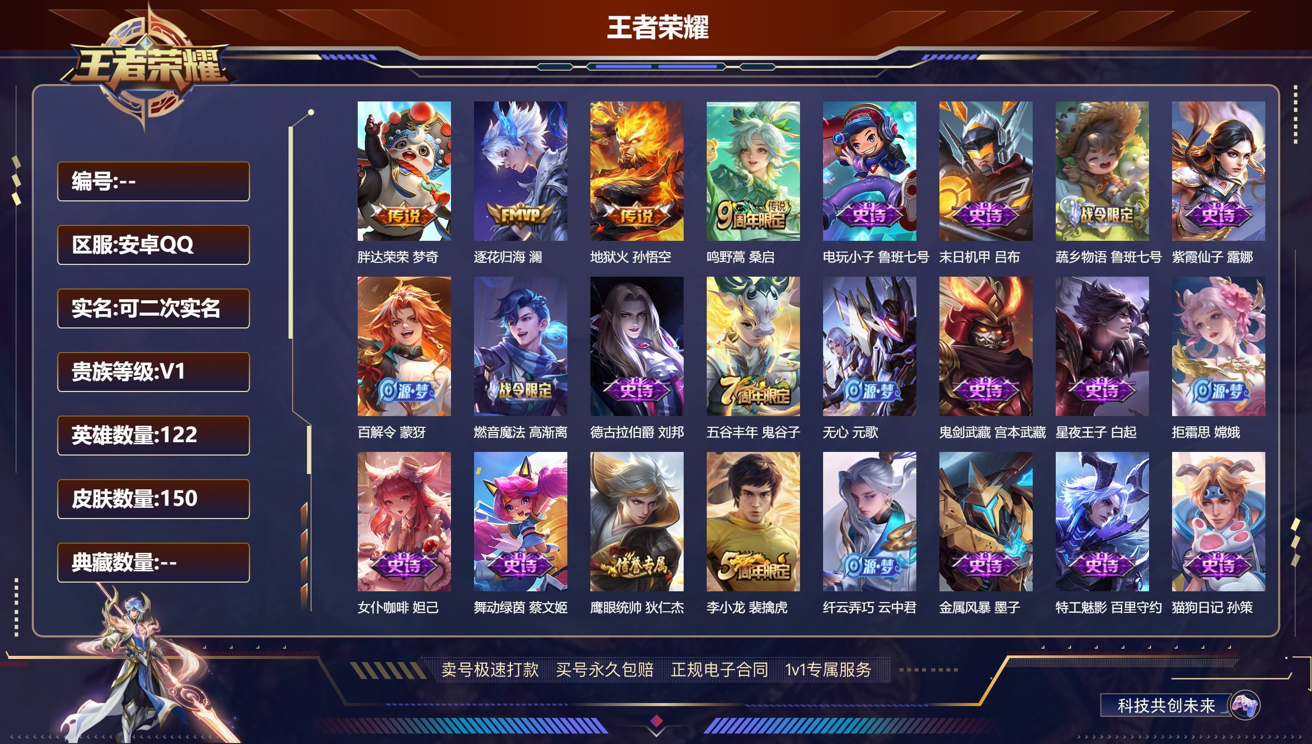 HPYHW3273218和平精英账号详情图8 HPYHW3273218和平精英账号详情图8